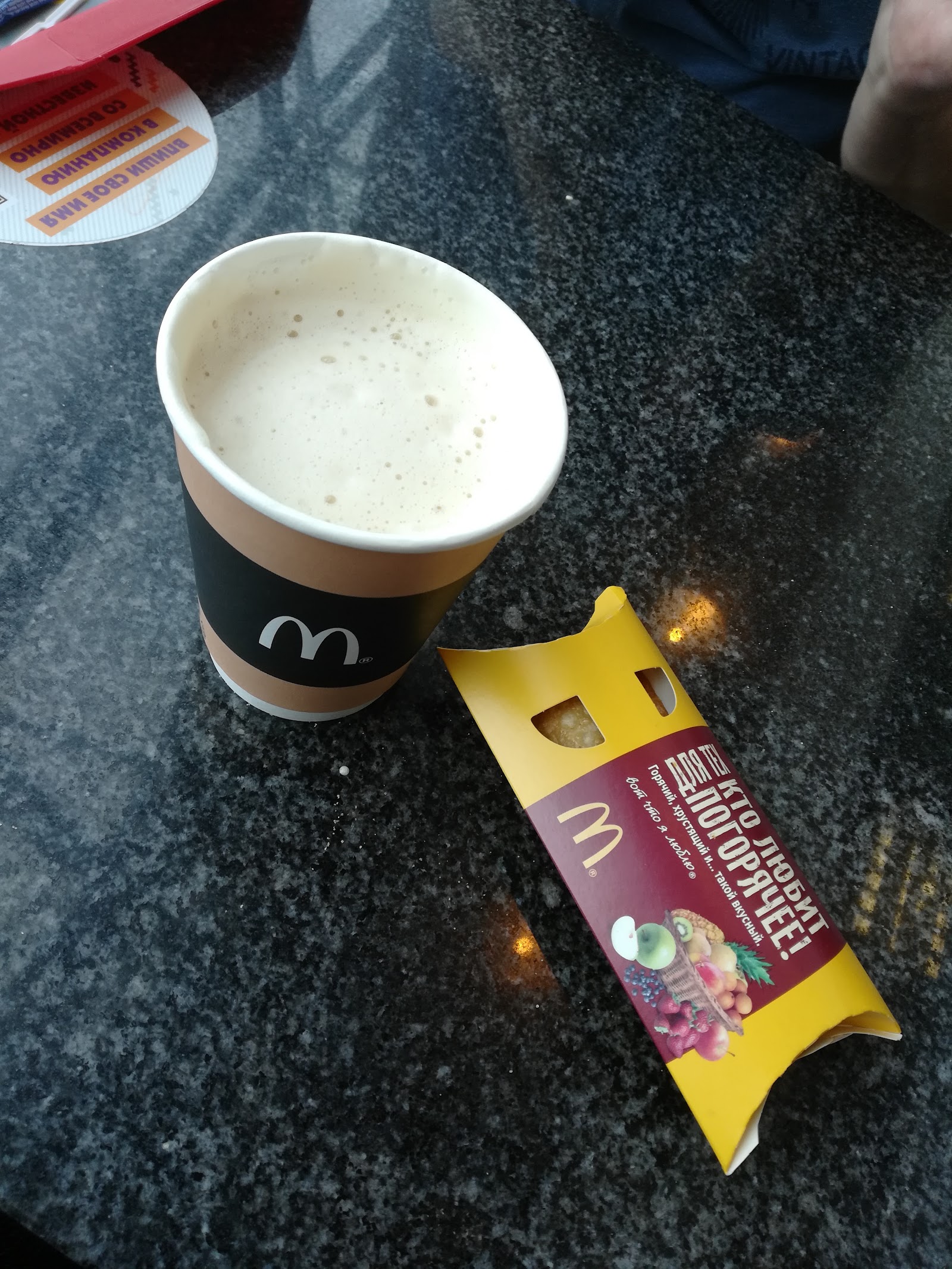 McDonald's — Oficiais
