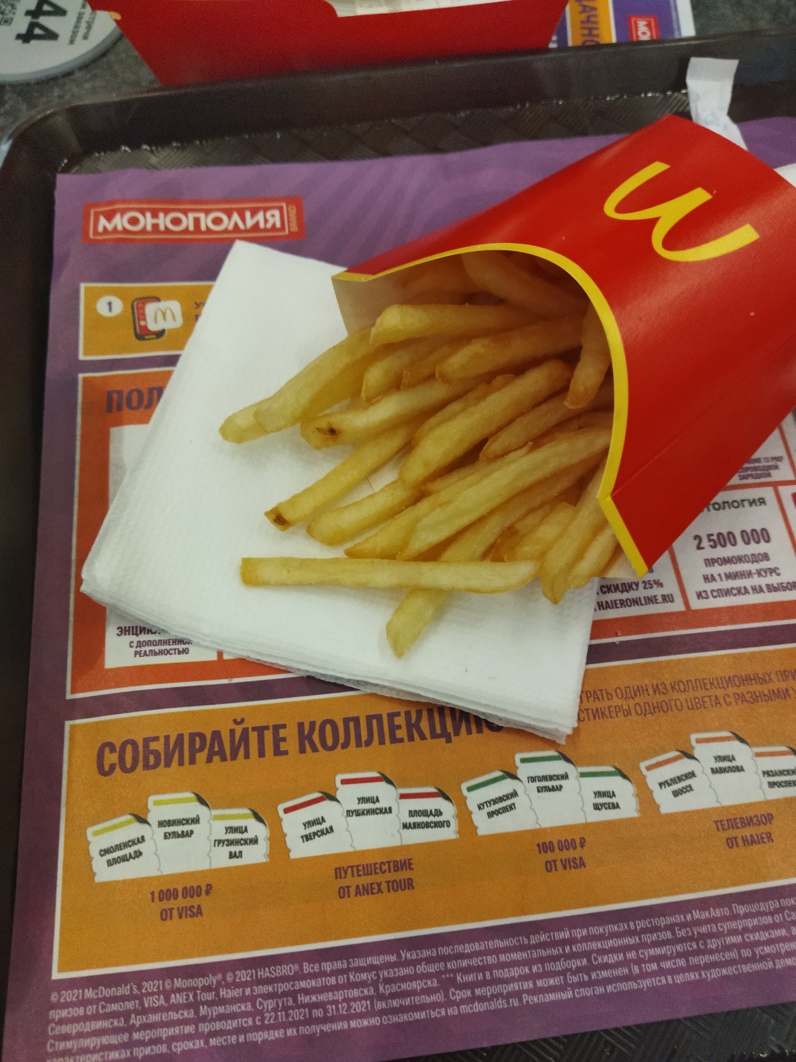 McDonald's — Oficiais