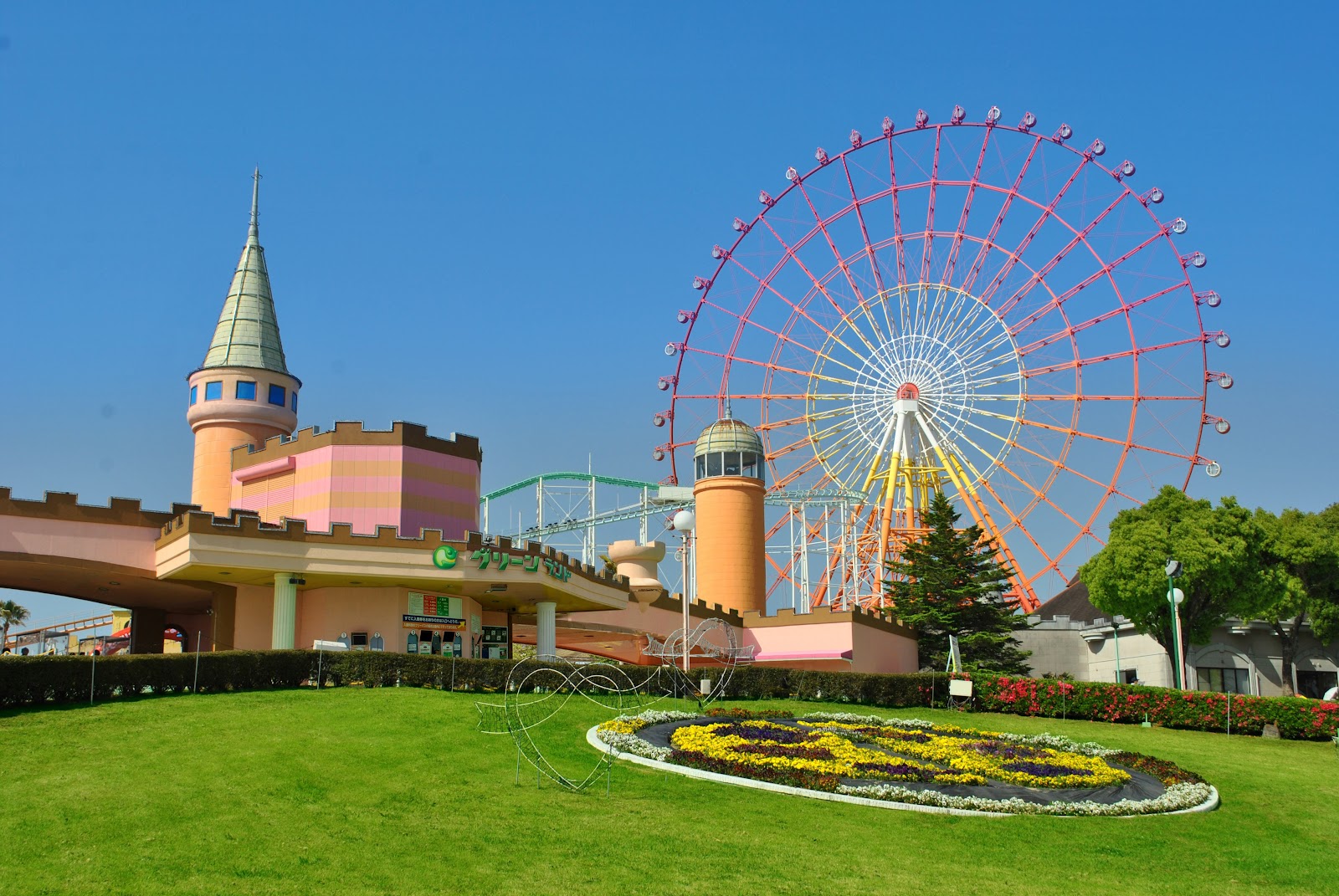 Merry-Go-Round — Oficiais