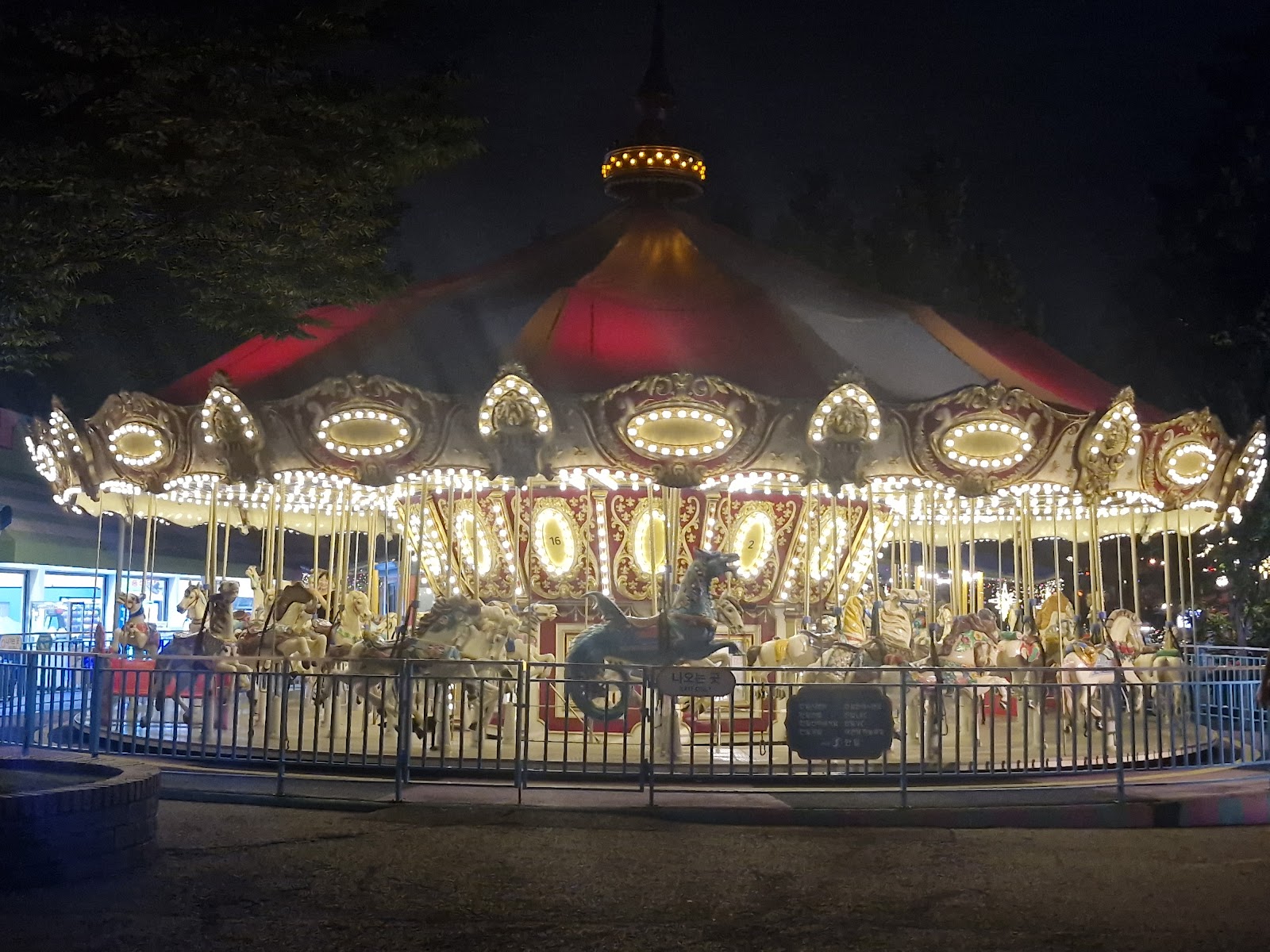 Merry Go Round — Oficiais