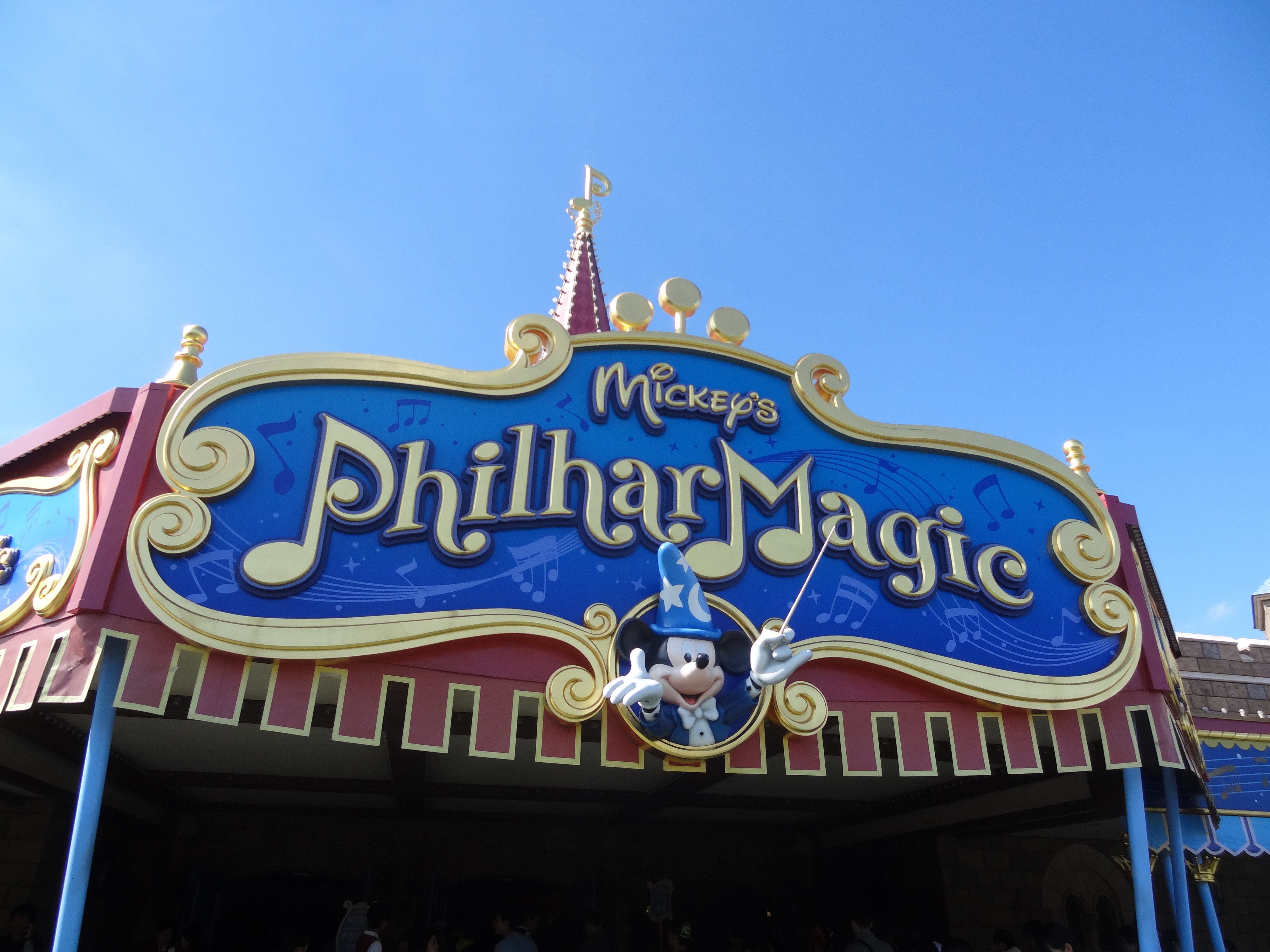 Mickey's PhilharMagic