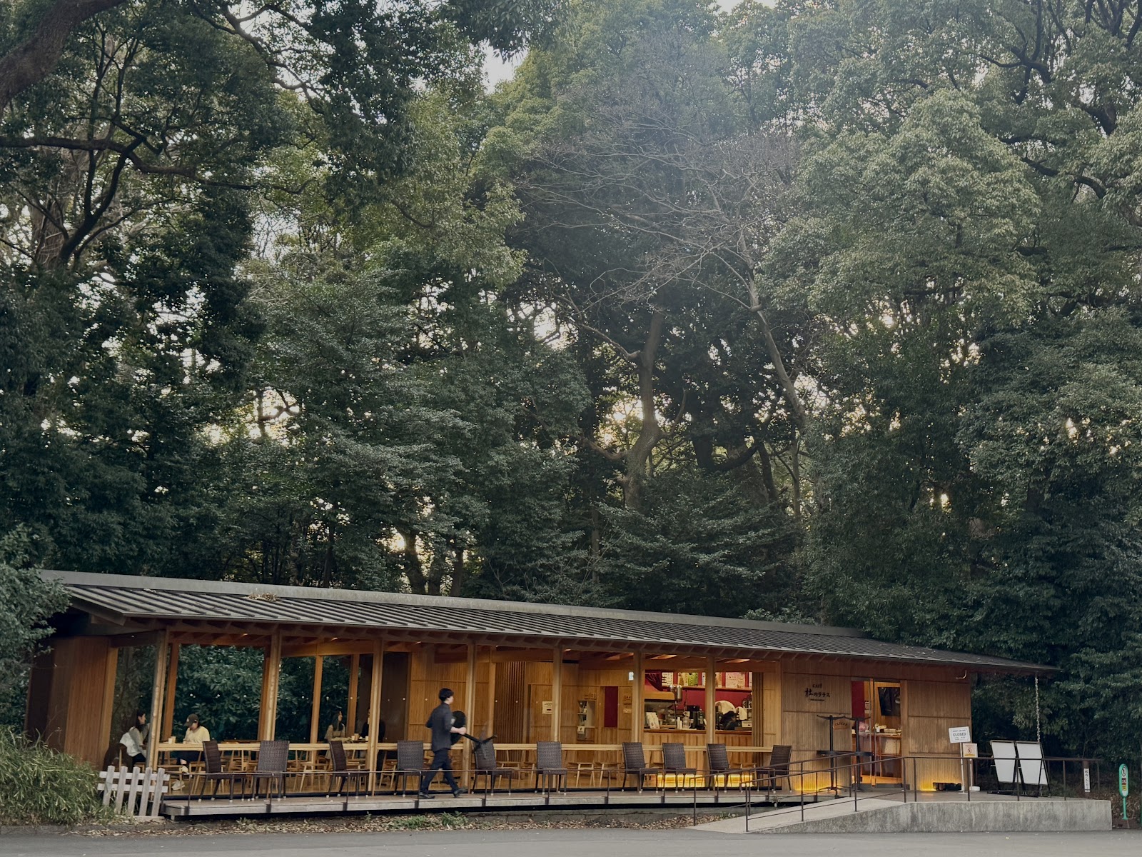 Mori no Terrace — Oficiais