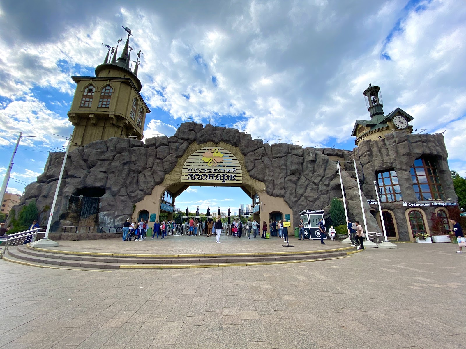 Moscow Zoo