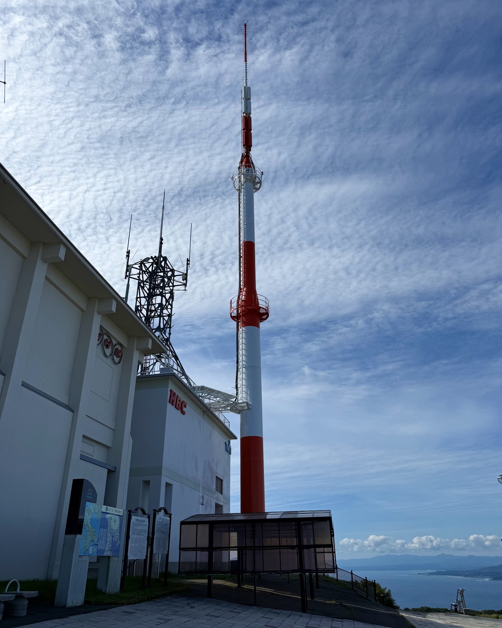 Mt. Hakodate Observatory — Oficiais