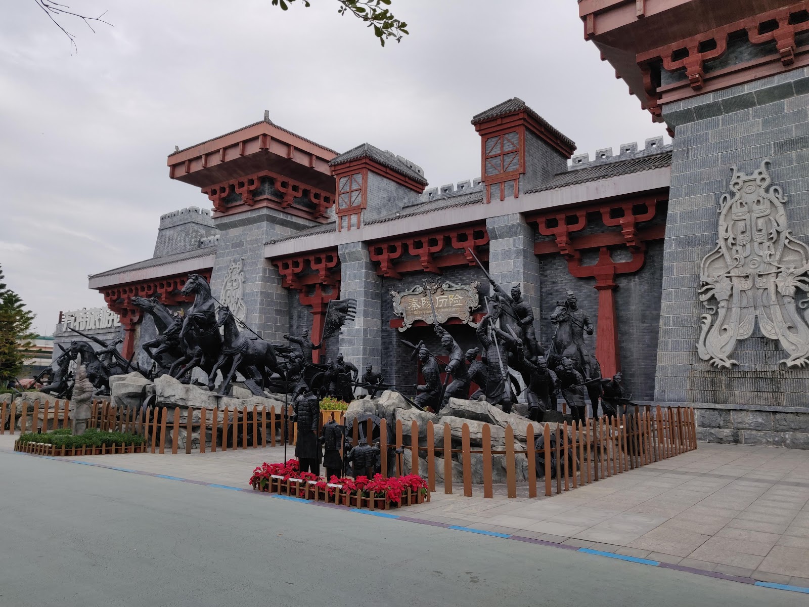 Mulan — Oficiais