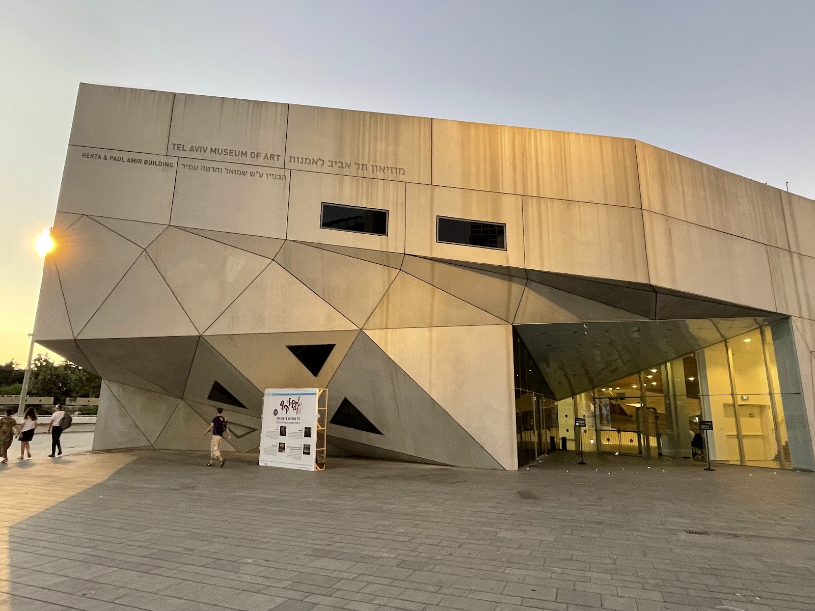 Museu de Arte de Tel Aviv