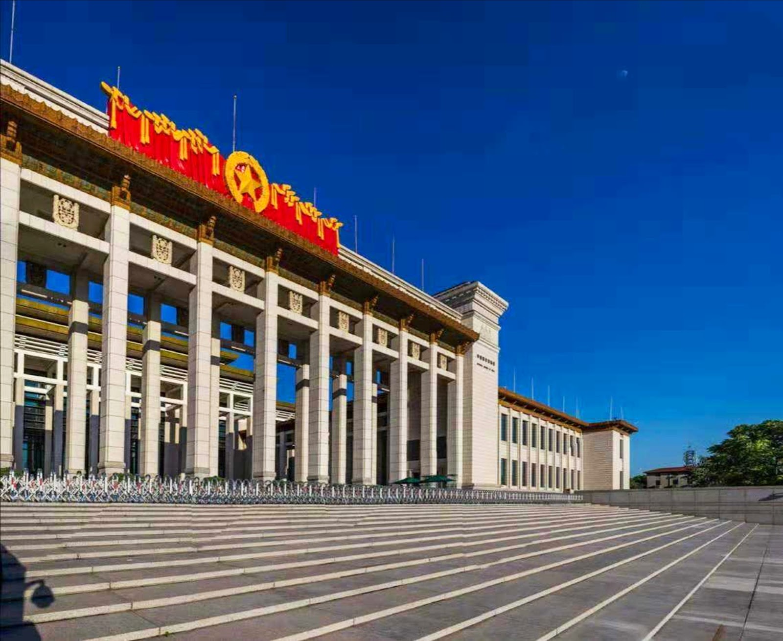 Museu Nacional da China