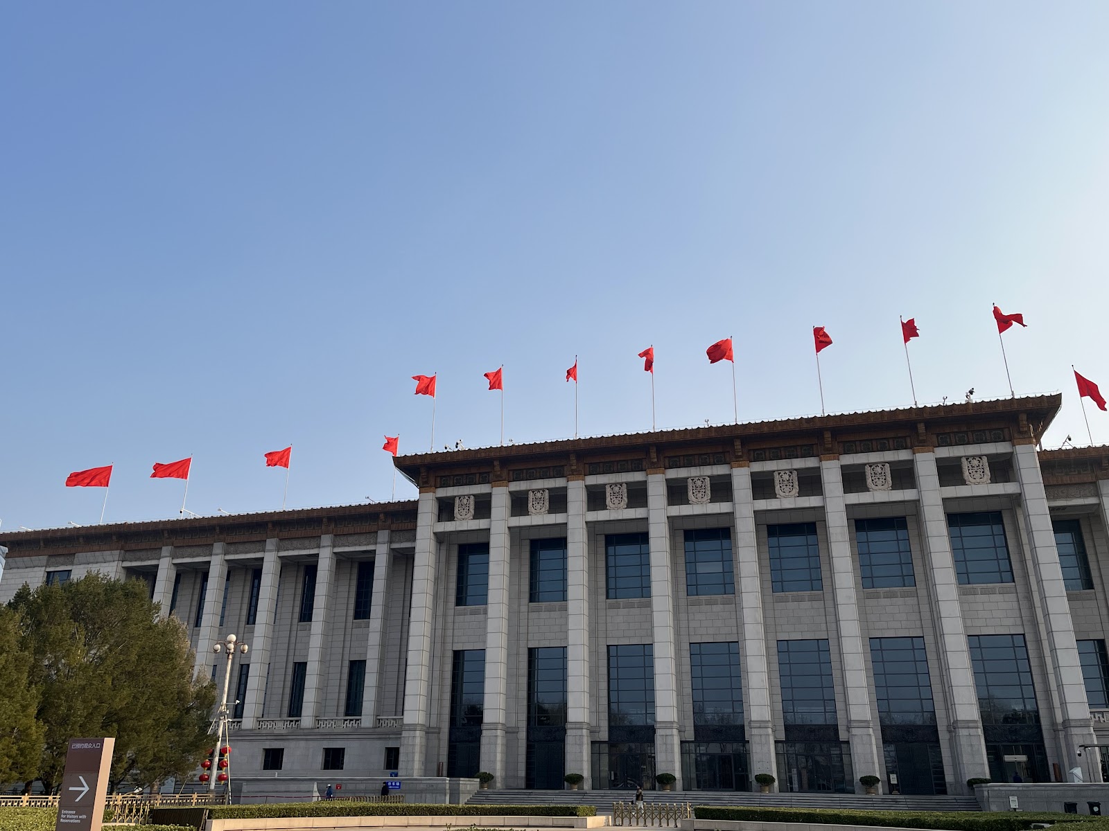 Museu Nacional da China — Oficiais
