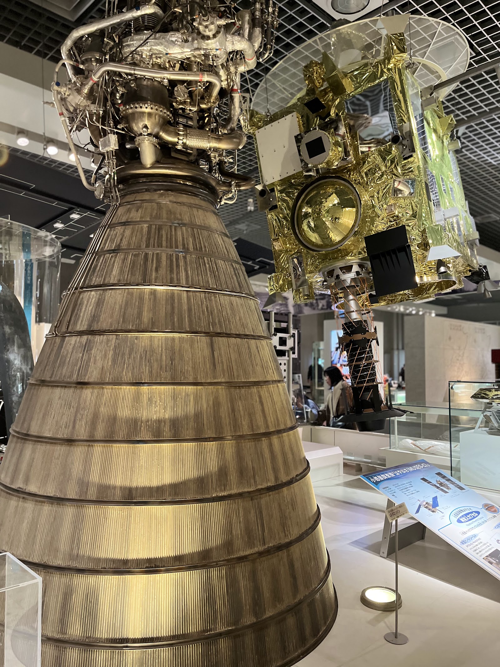 Museu Nacional de Ciência do Japão — Oficiais
