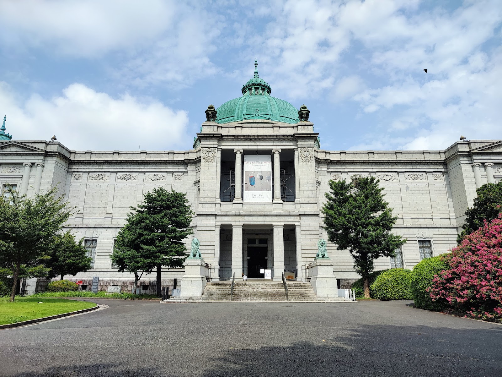 Museu Nacional de Tóquio — Oficiais