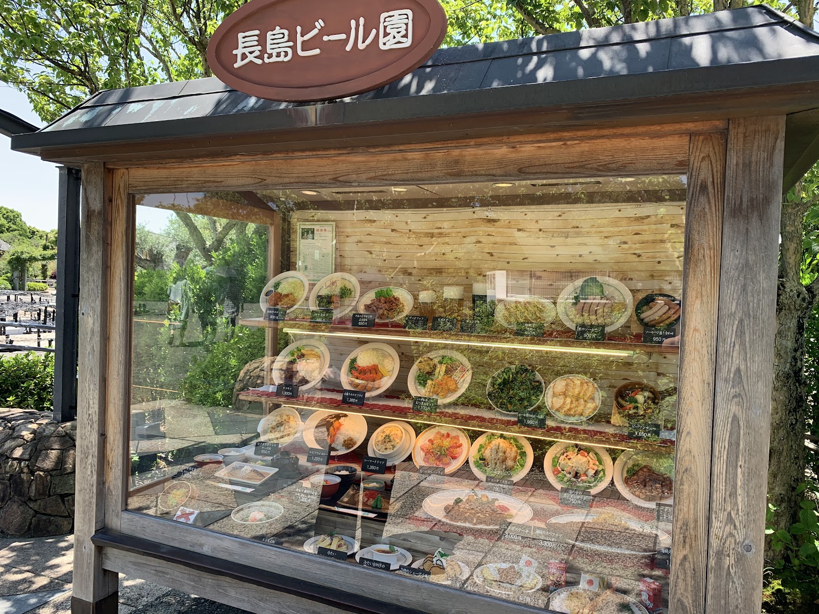 Nabana no Sato — Oficiais