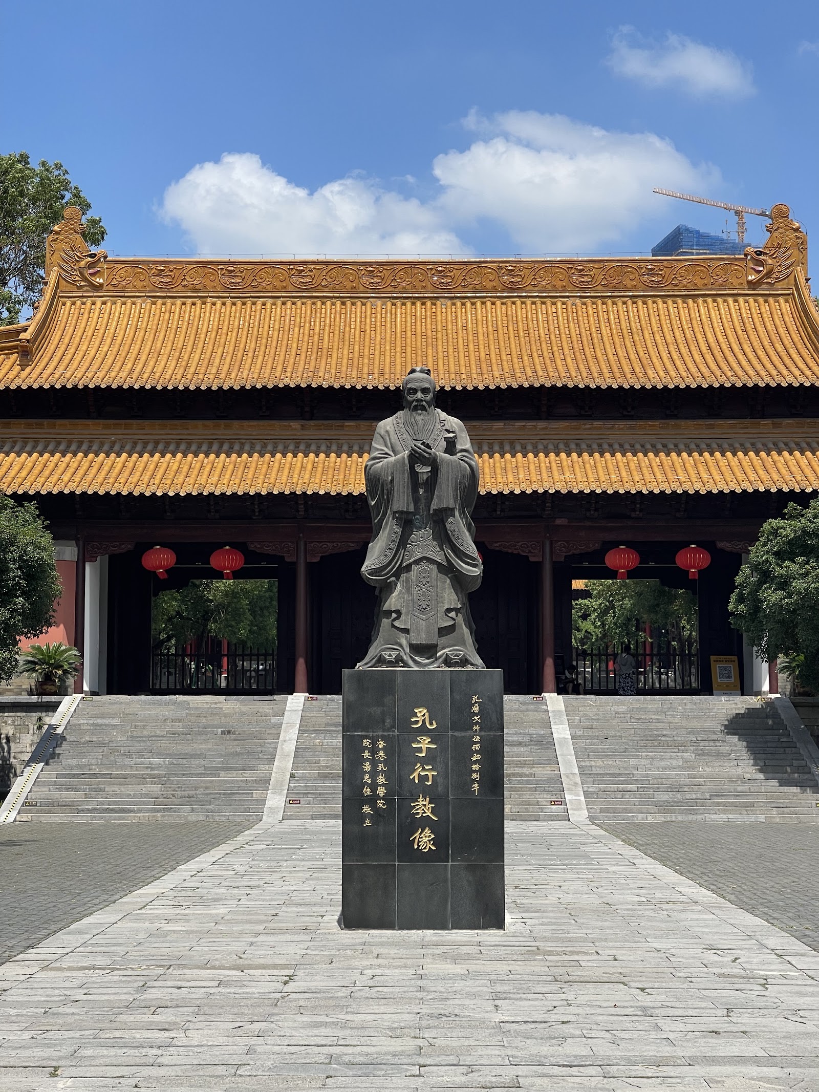 Nanjing Museum — Oficiais
