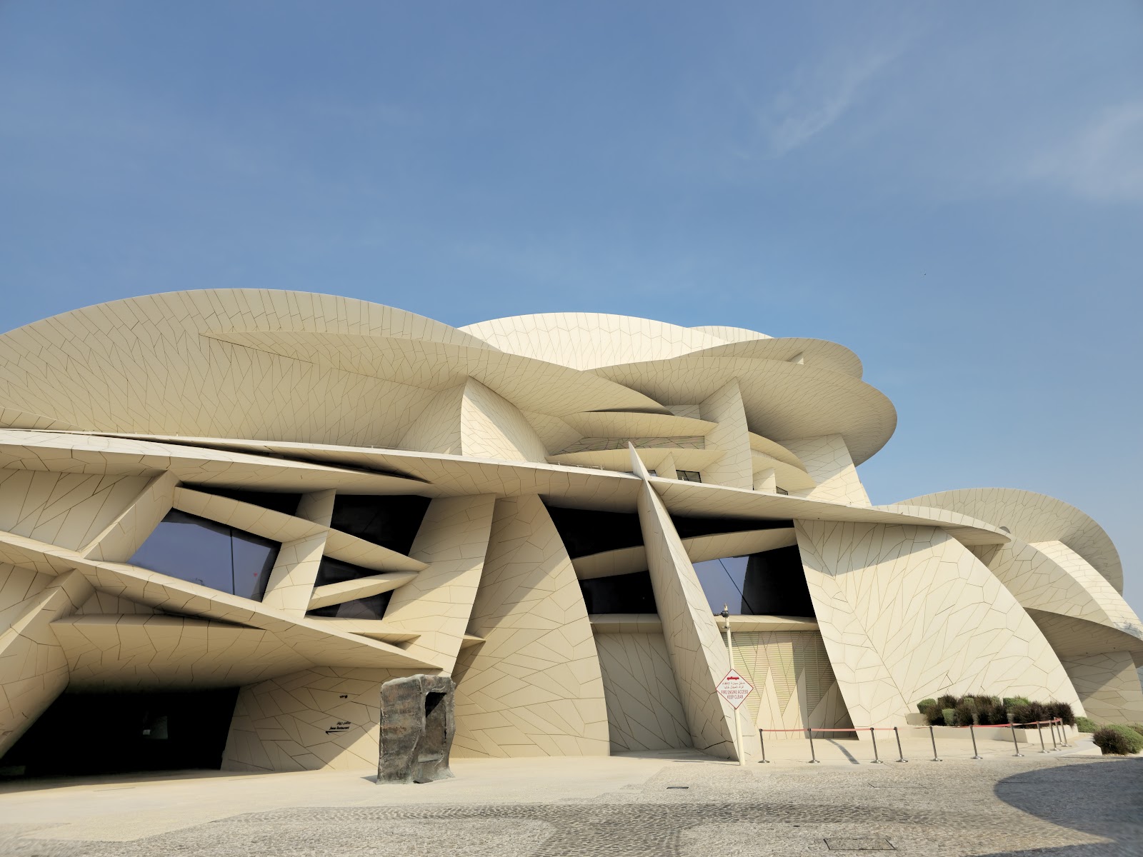 National Museum of Qatar — Oficiais