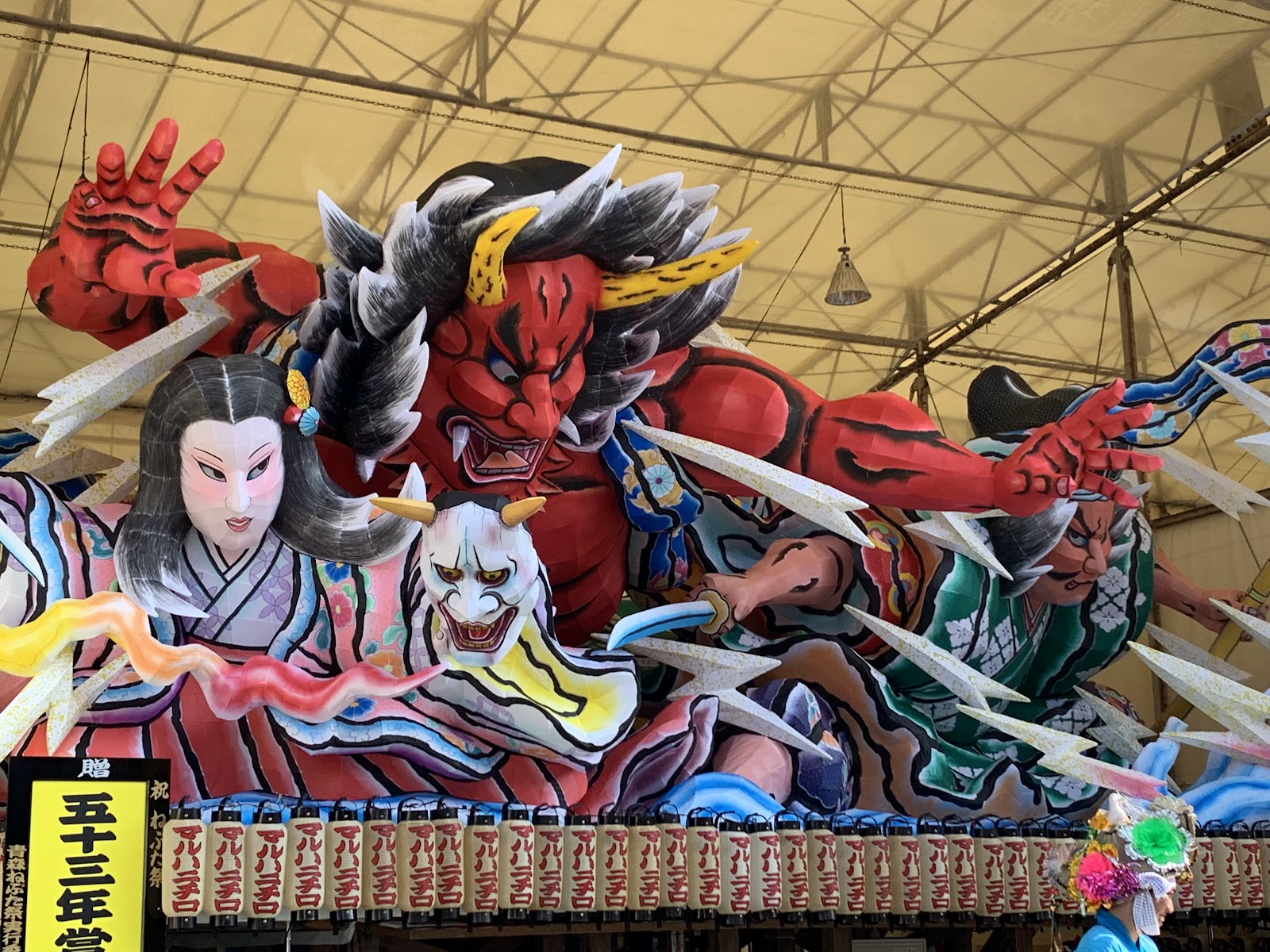 Nebuta Hut Rasse Land