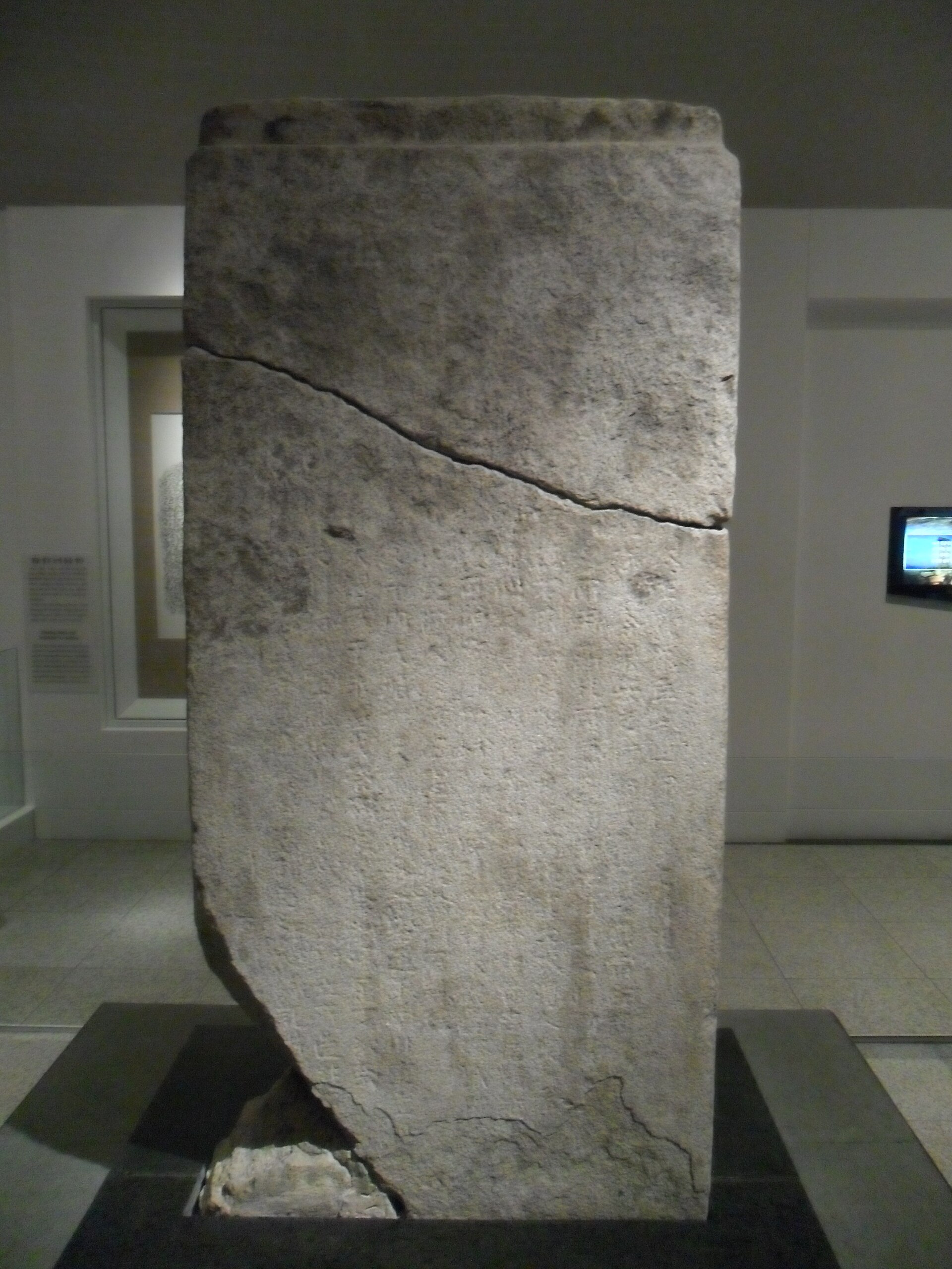 Bukhansan Monument