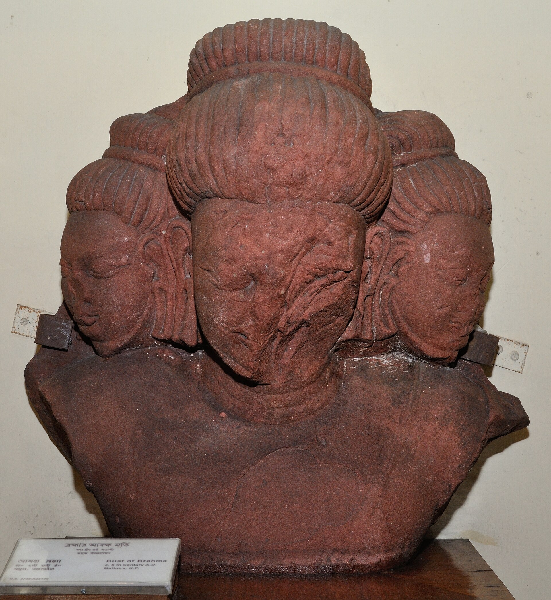 Bust of three headed Brahma