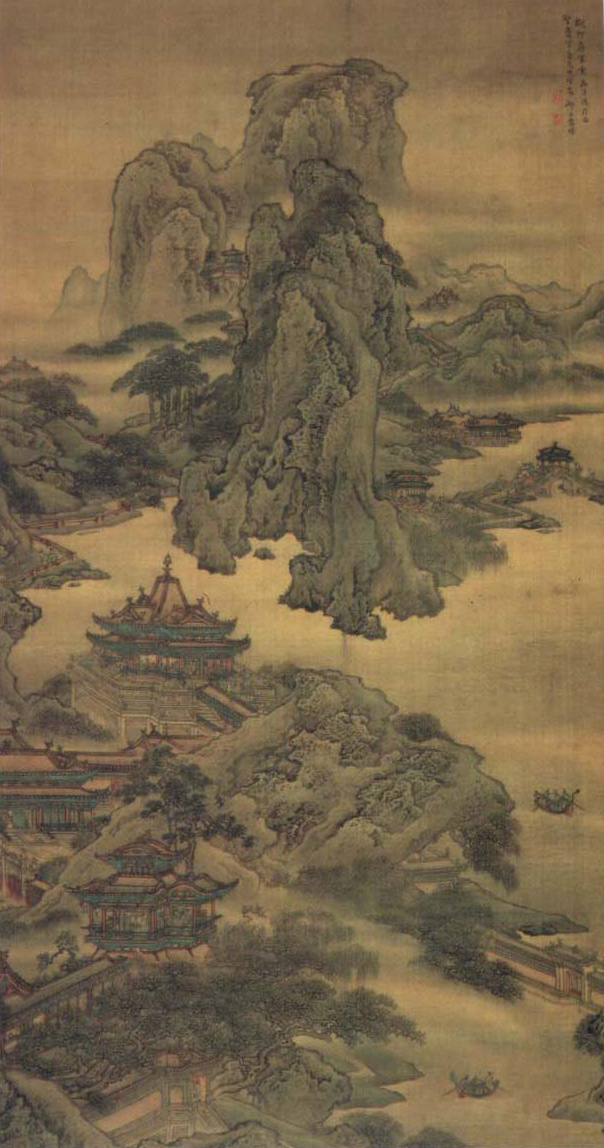 Epang Palace