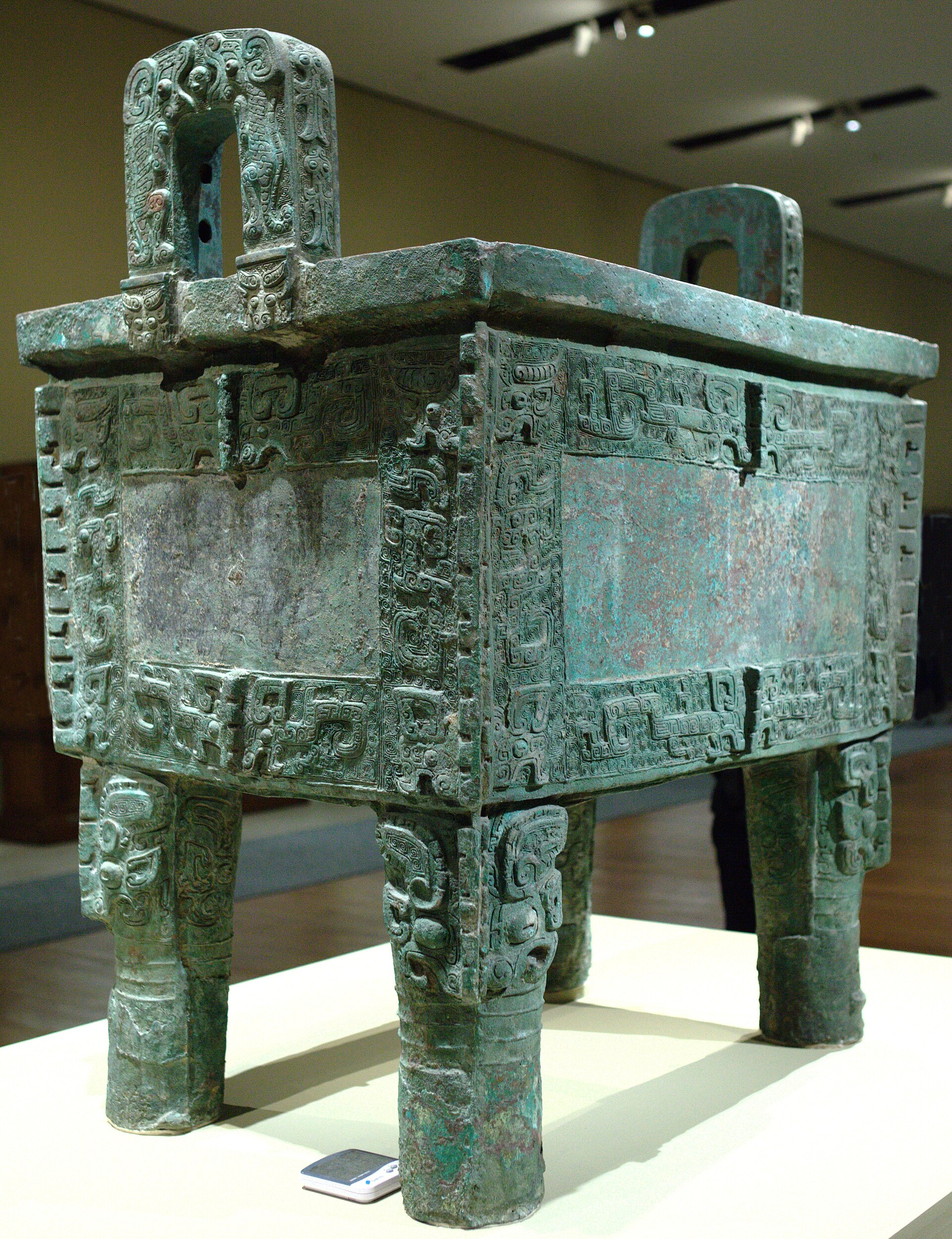 Houmuwu ding