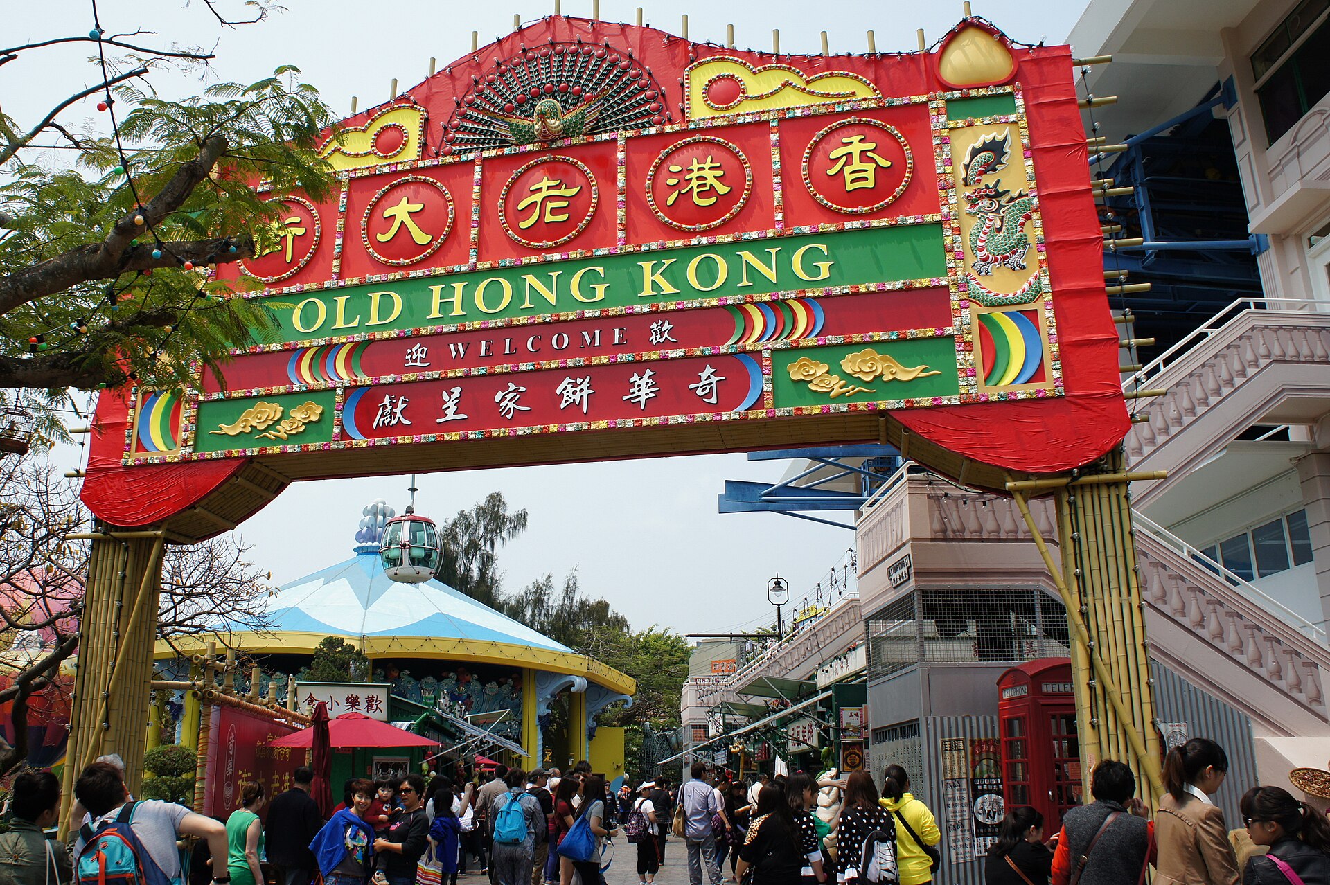 Old Hong Kong
