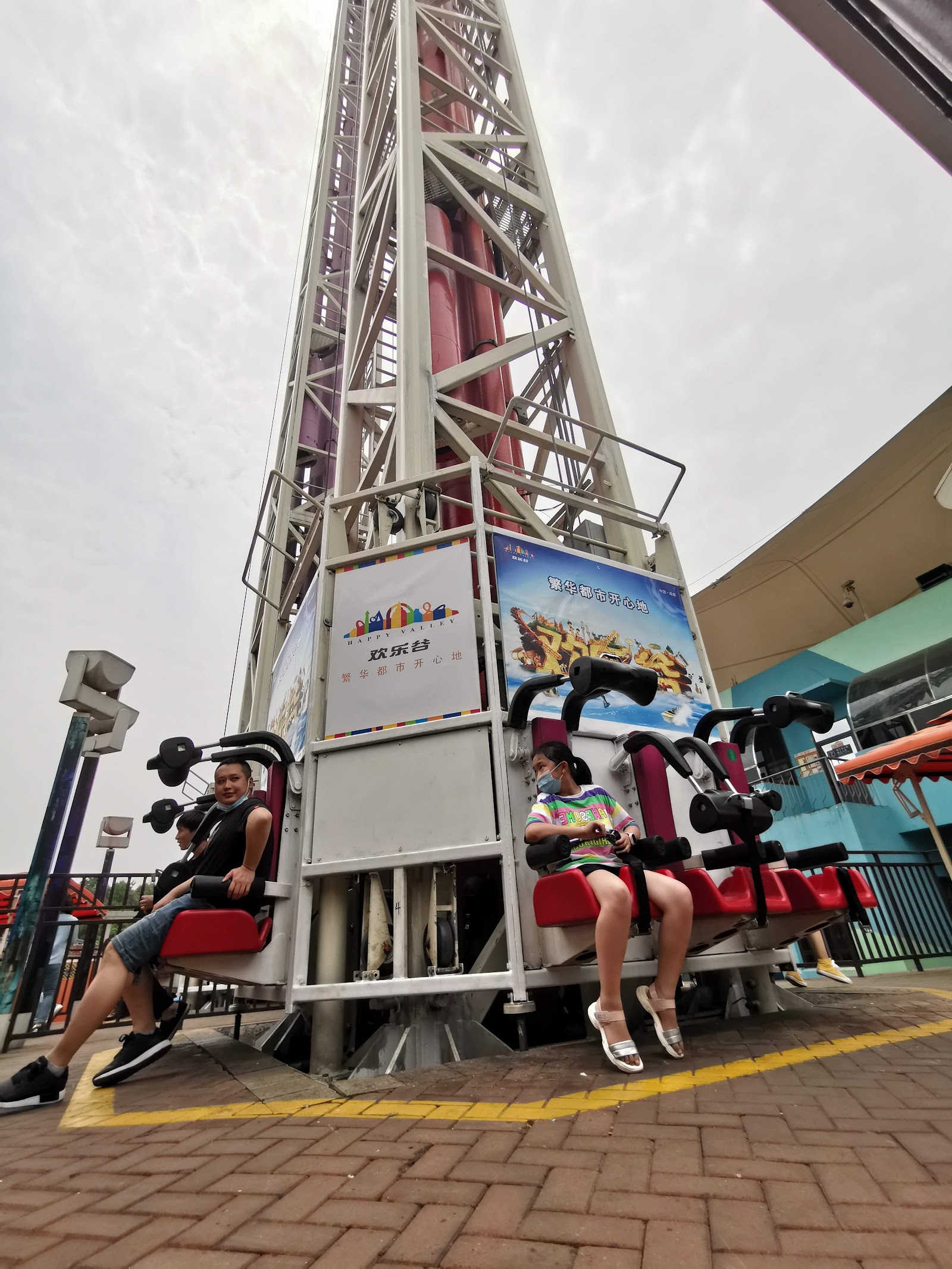 Panda Roller Coaster — Oficiais