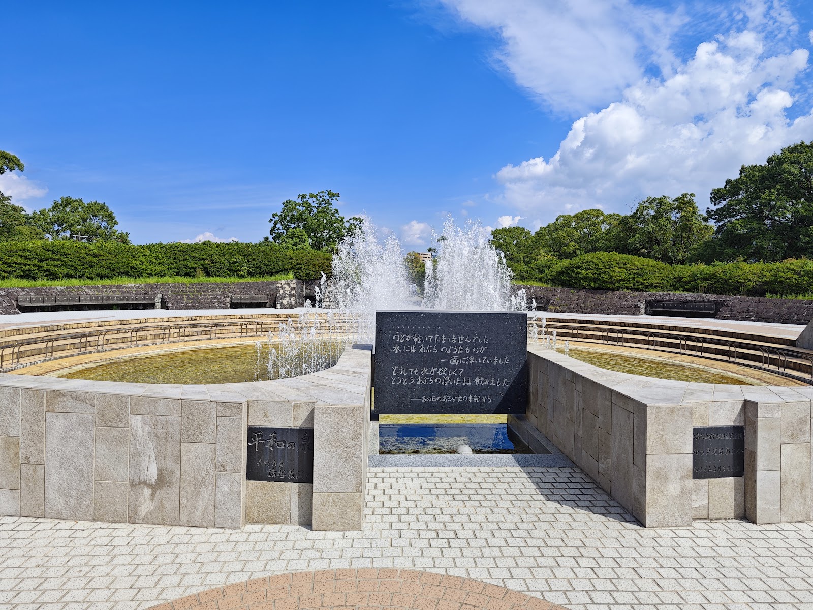 Parque da Paz — Oficiais