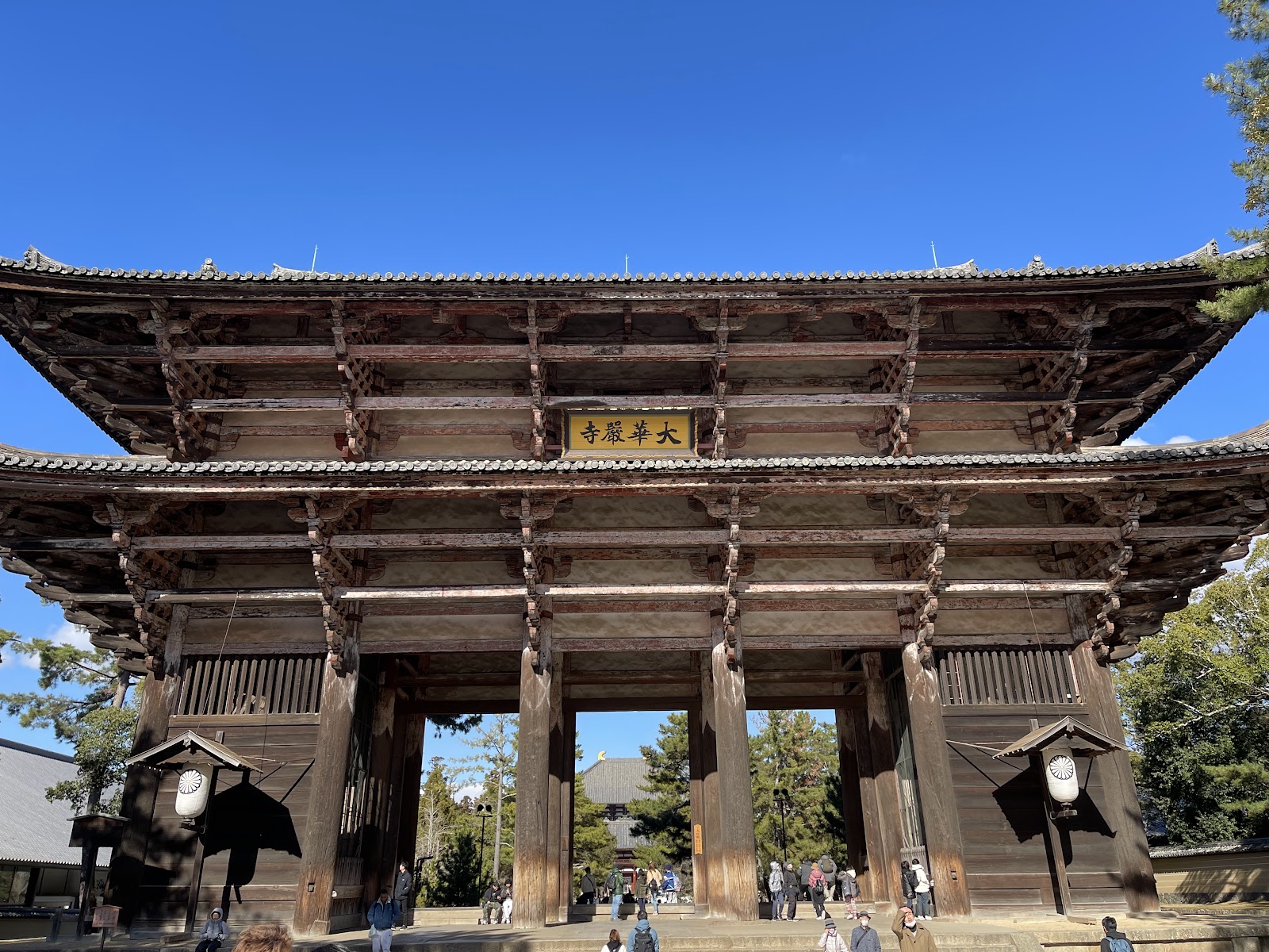 Parque de Nara — Oficiais