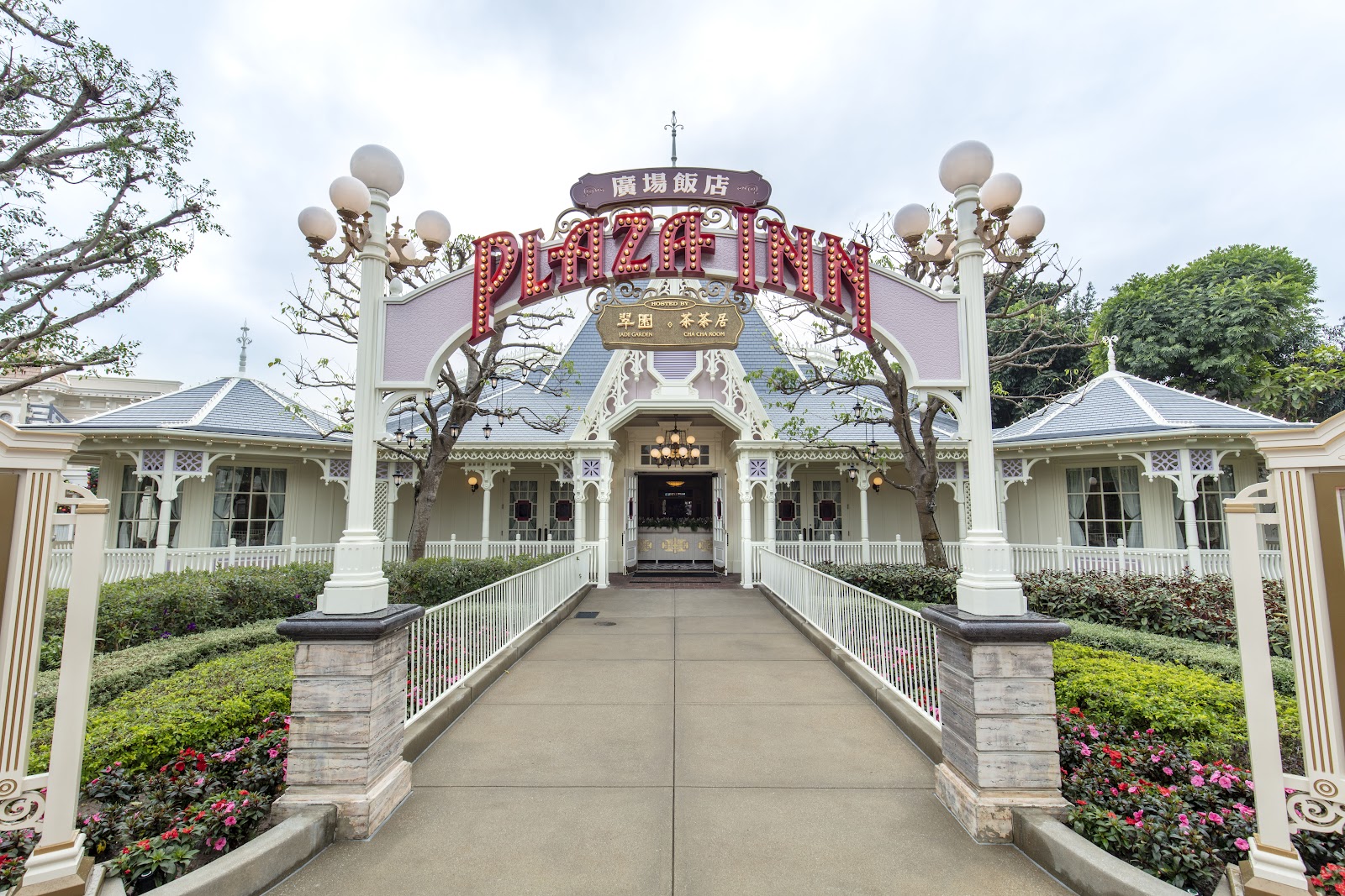 Plaza Inn