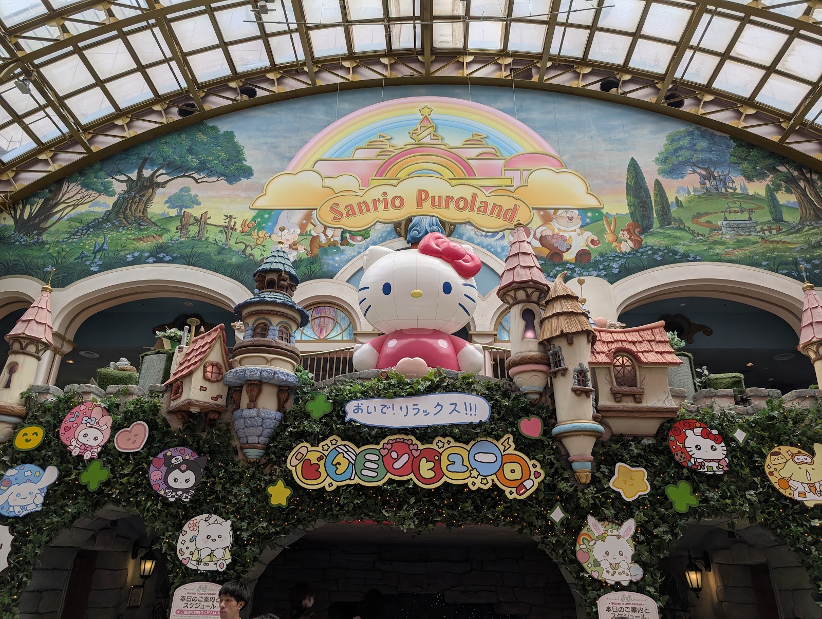 Pompompurin’s Fun Puzzle — Oficiais