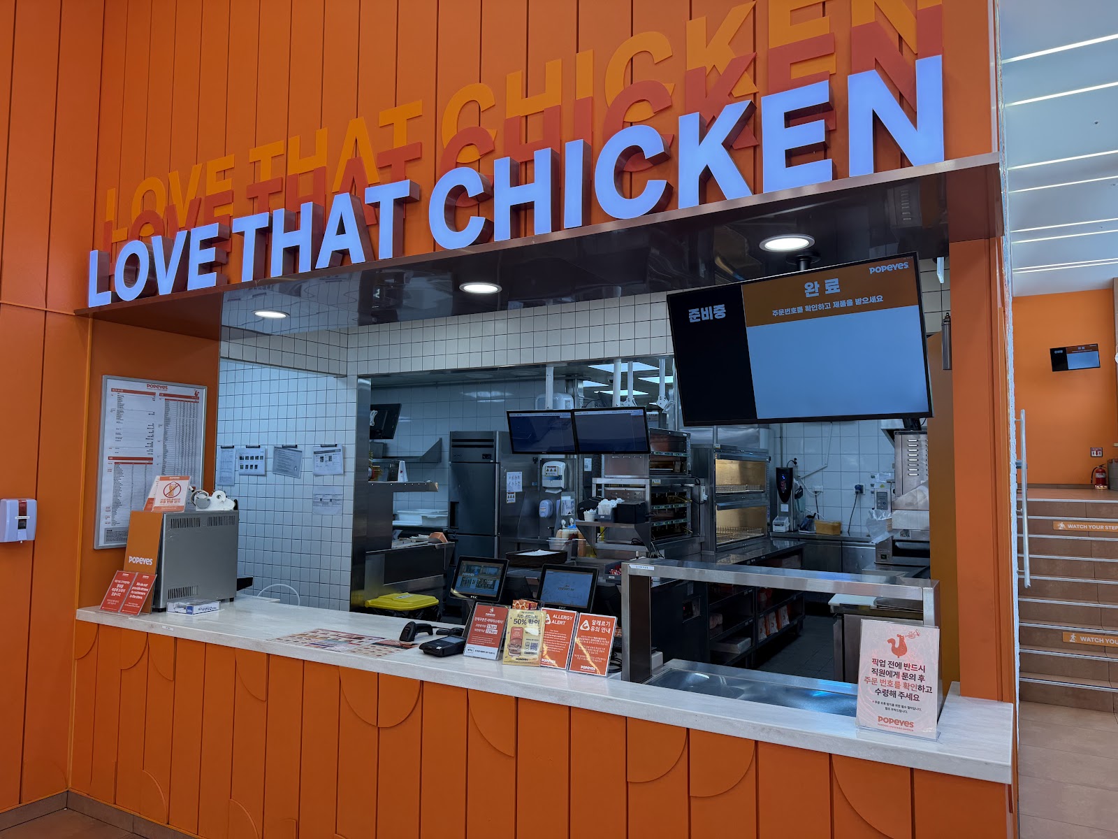 Popeyes