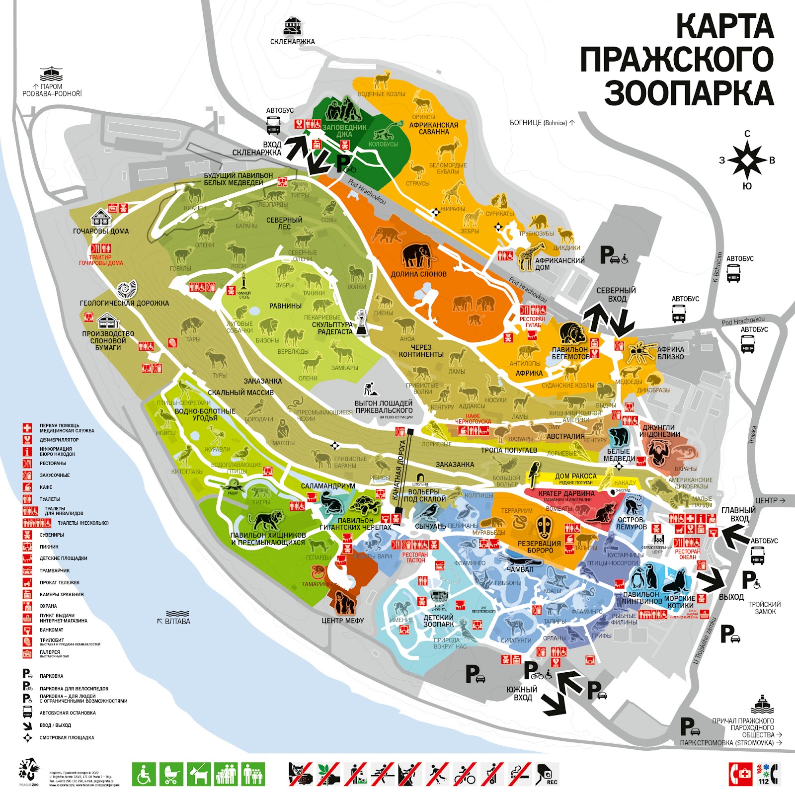 Prague Zoo