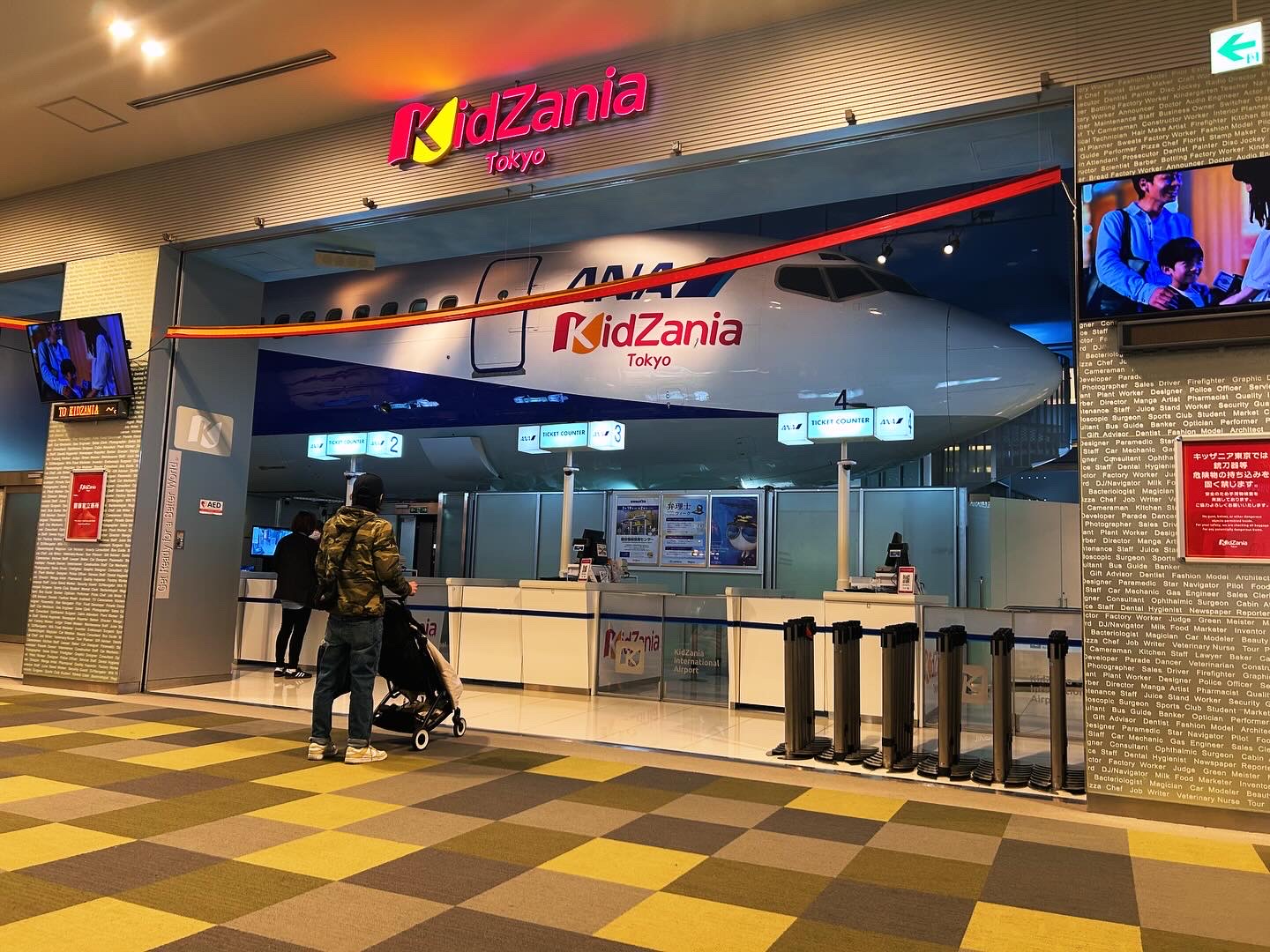 Profissões Interativas — Oficiais