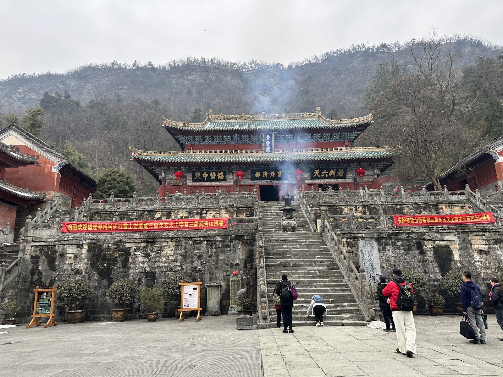 Purple Cloud Palace (Zixiao Gong, 紫霄宫)