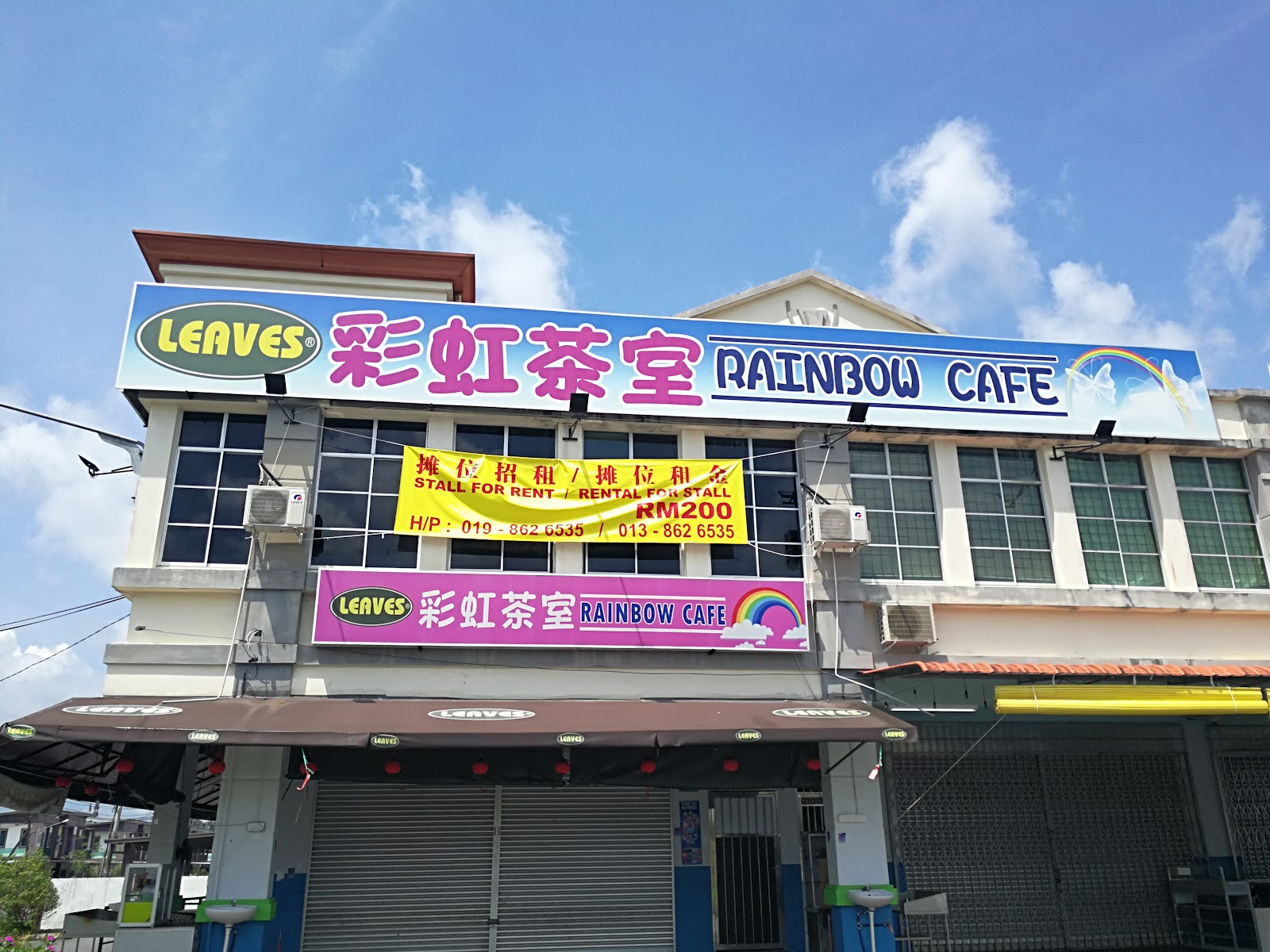 Rainbow Cafe