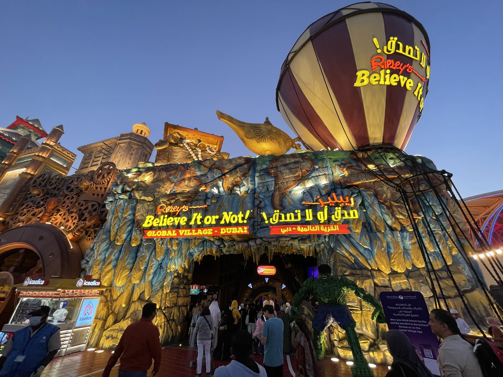 Ripley’s Believe It or Not! Odditorium