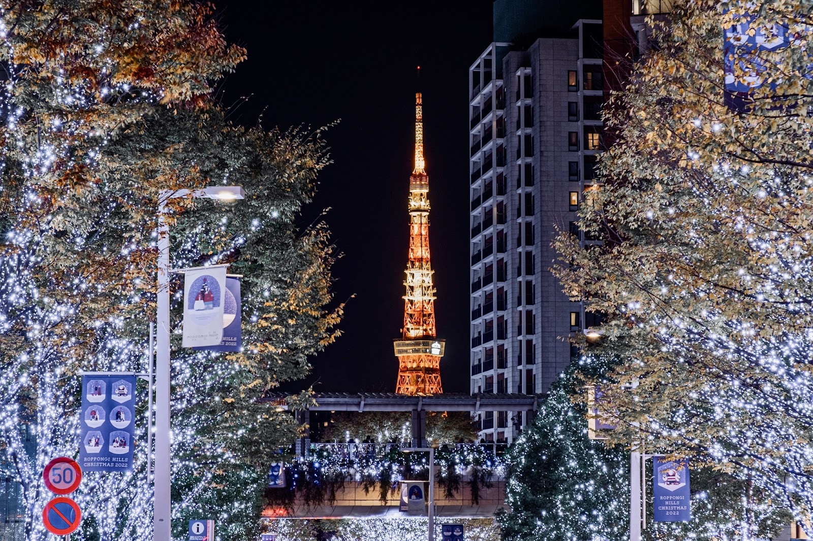 Roppongi Hills — Oficiais