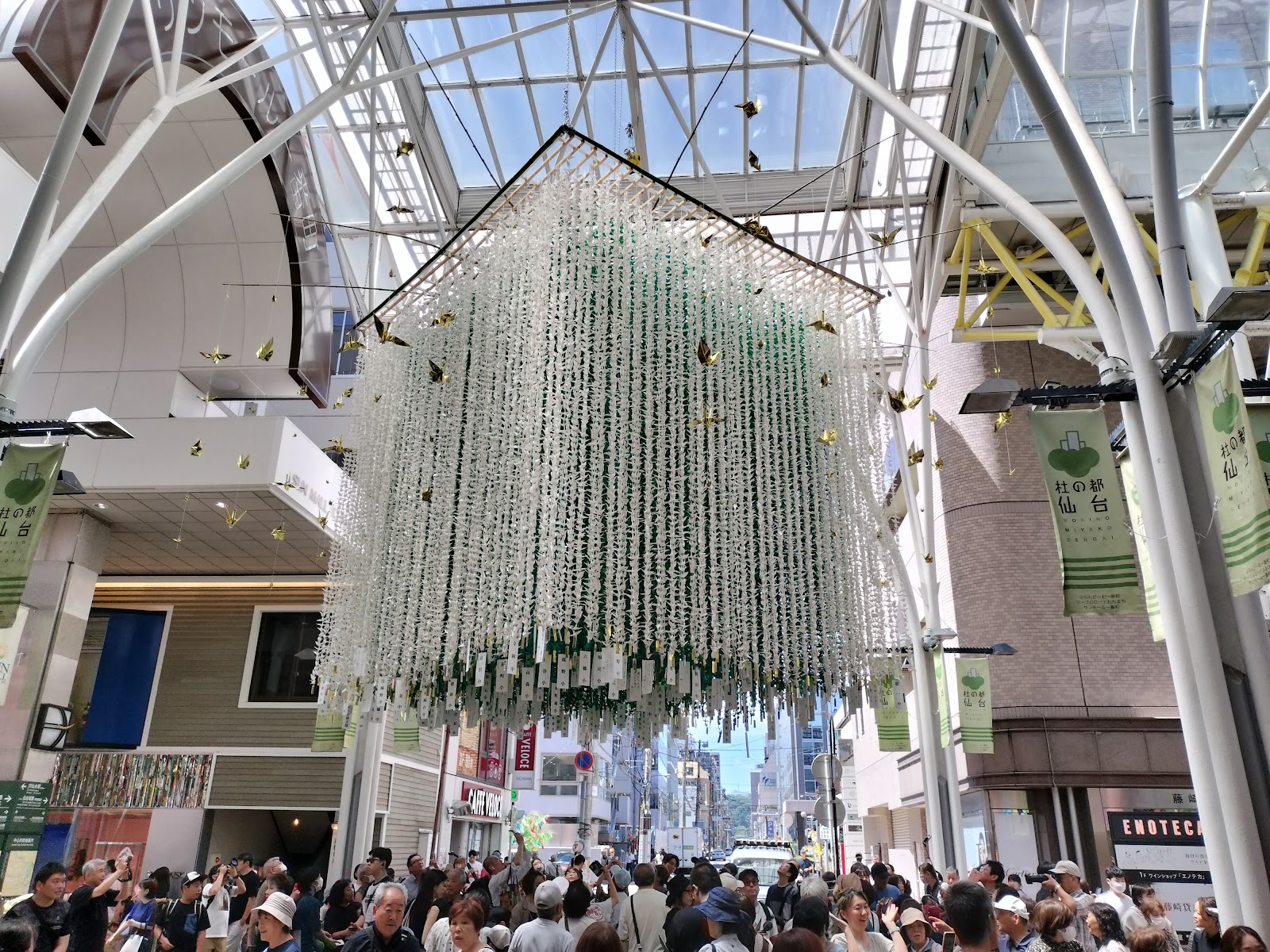 Sendai Tanabata Festival — Oficiais