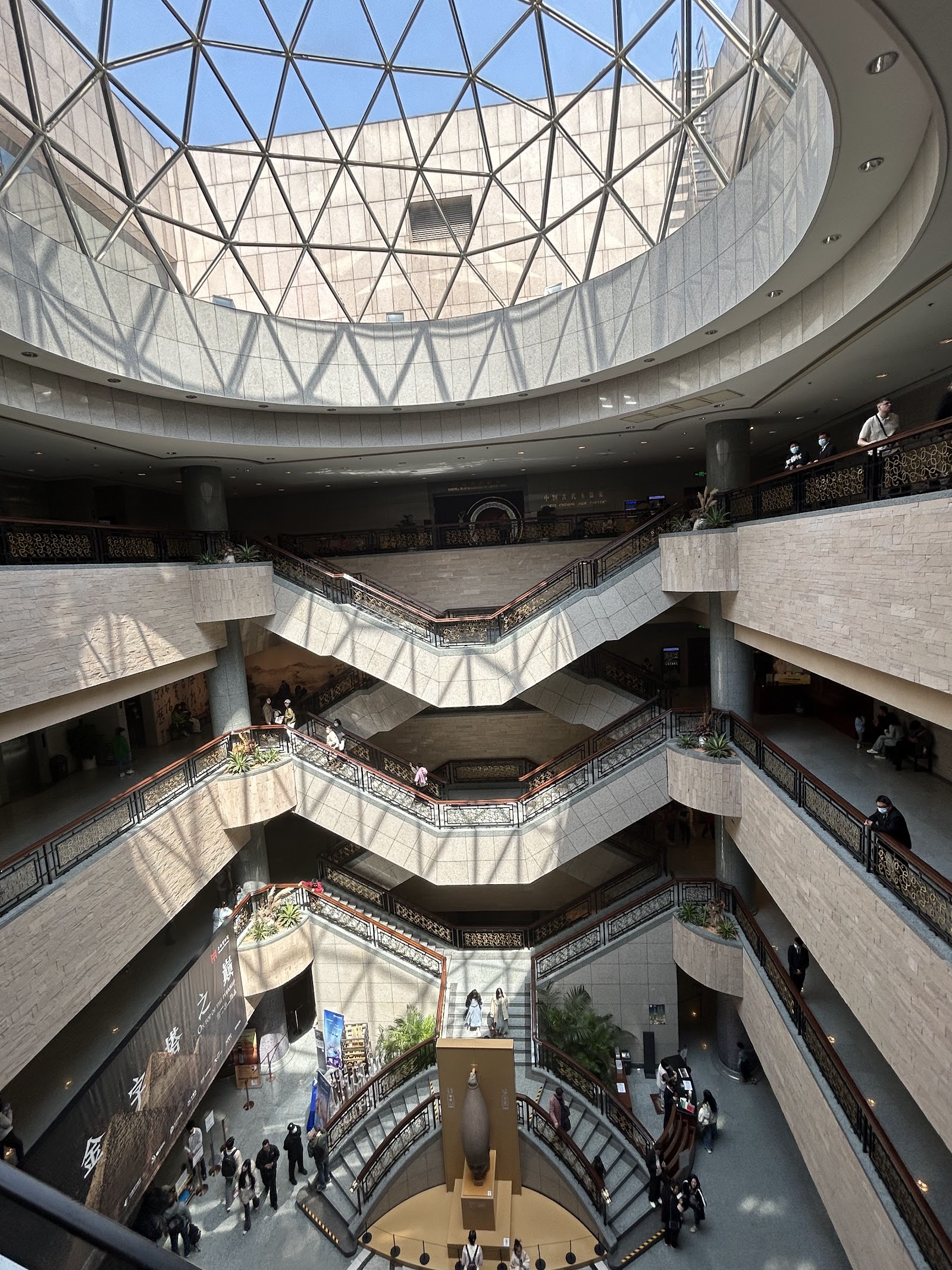Shanghai Museum — Oficiais