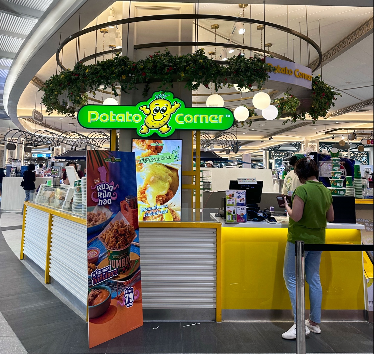 Snack Corner