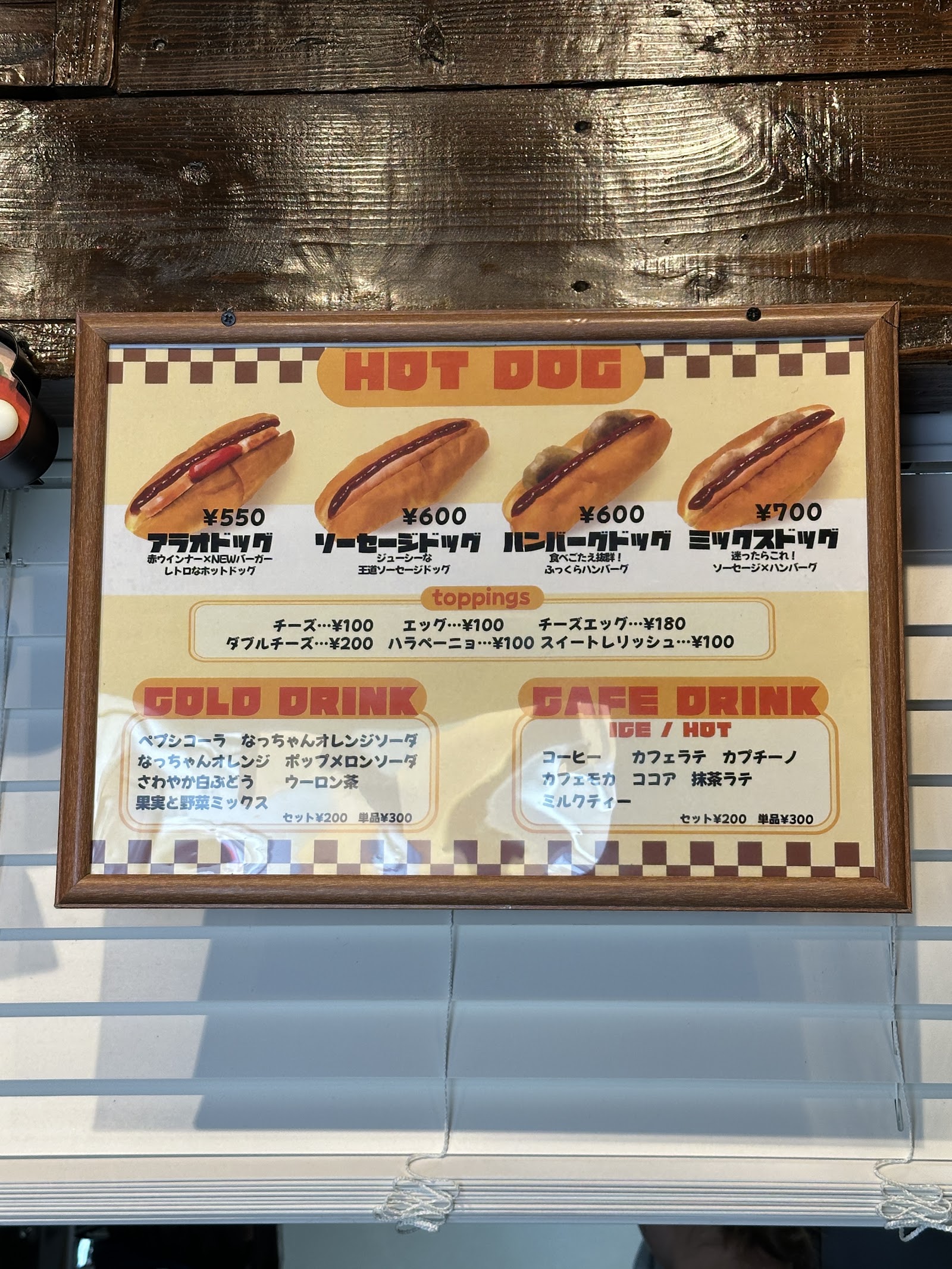Snack Shop — Oficiais