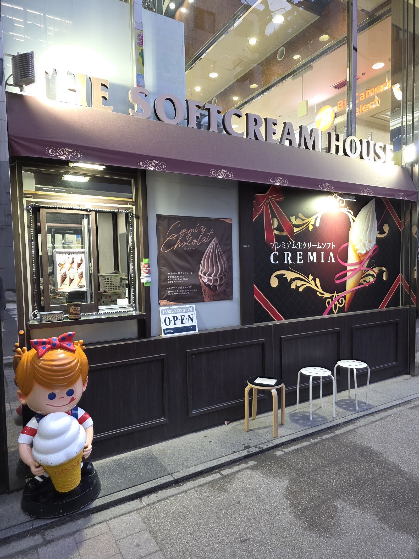Soft Cream Shop — Oficiais