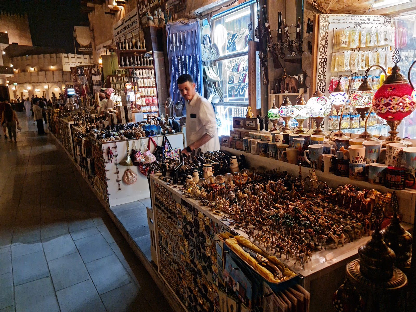 Souq Waqif — Oficiais