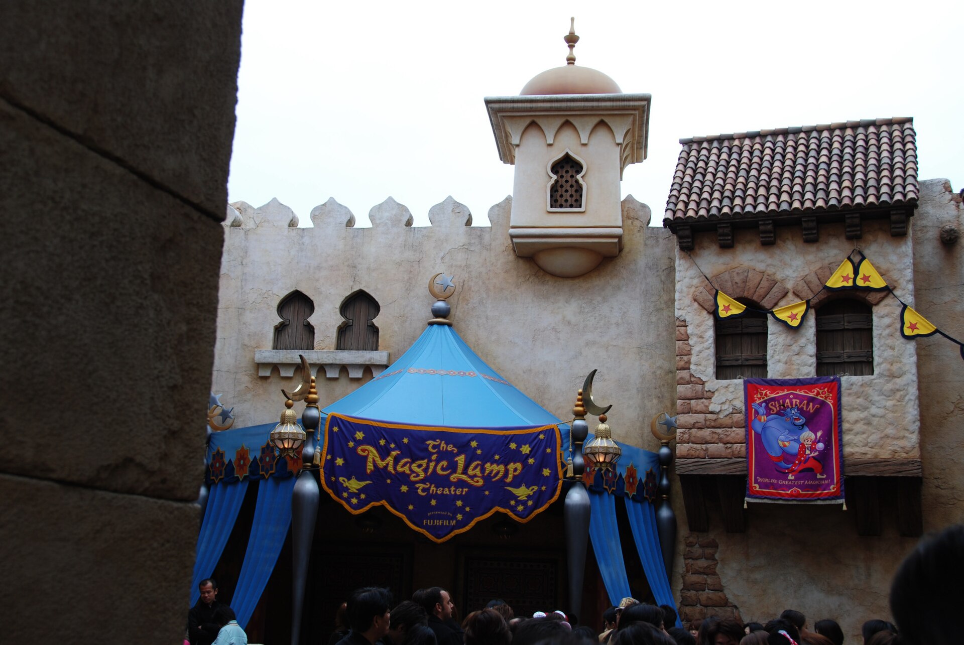Splash Mountain