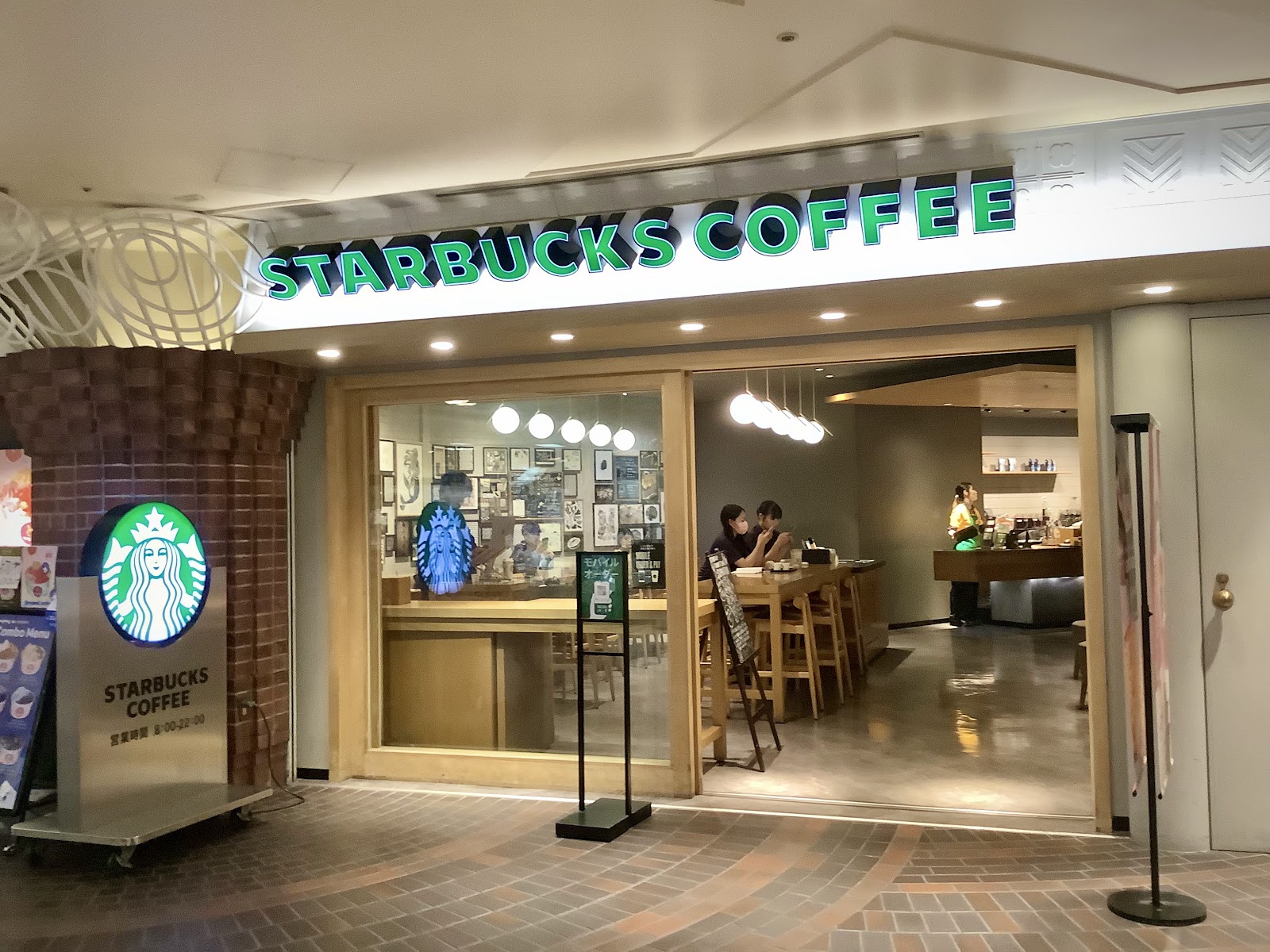 Starbucks Coffee — Oficiais