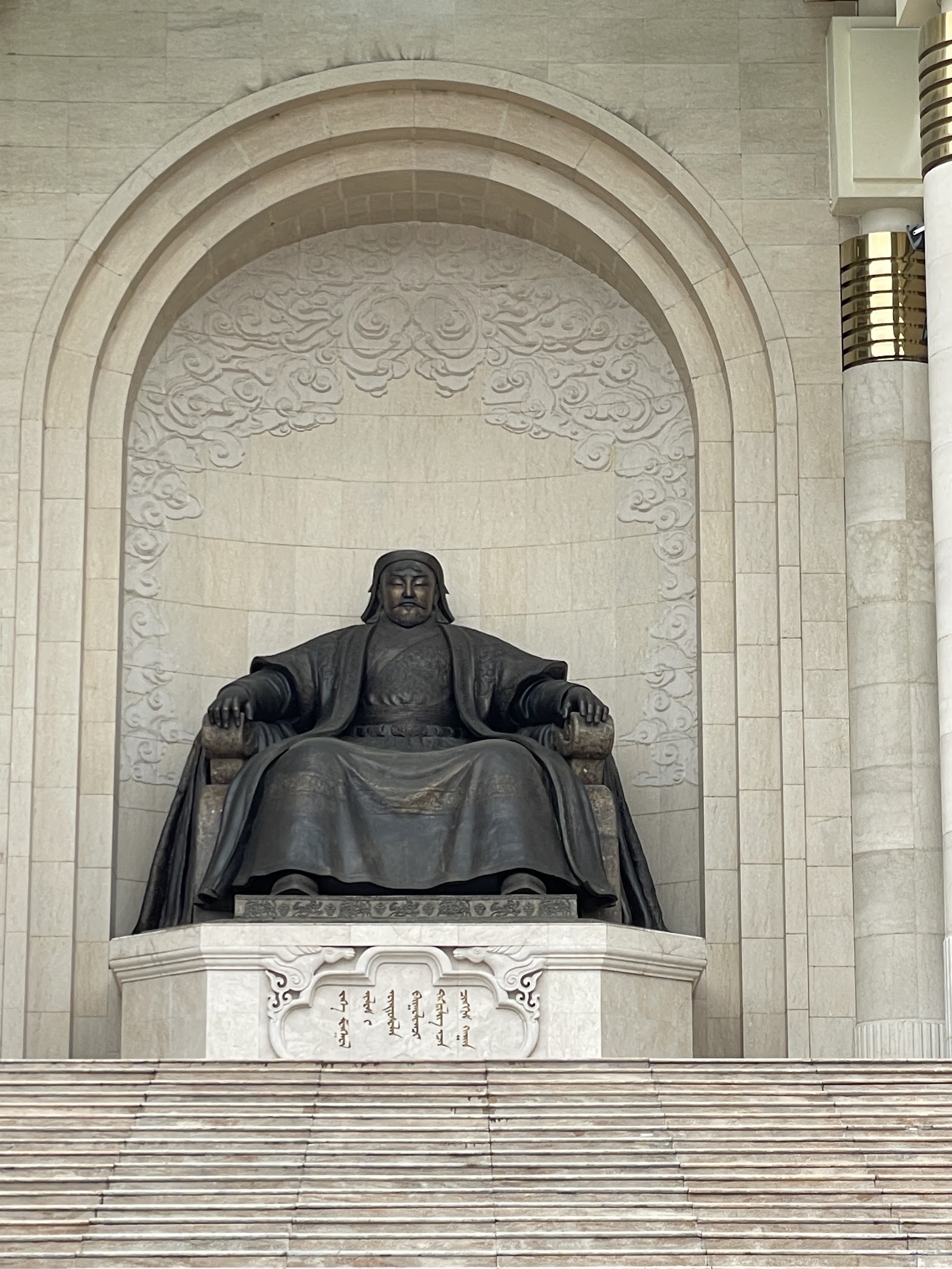 Sükhbaatar Square — Oficiais