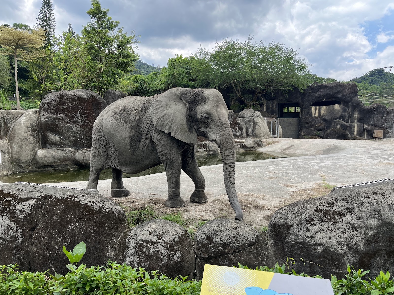 Taipei Zoo — Oficiais