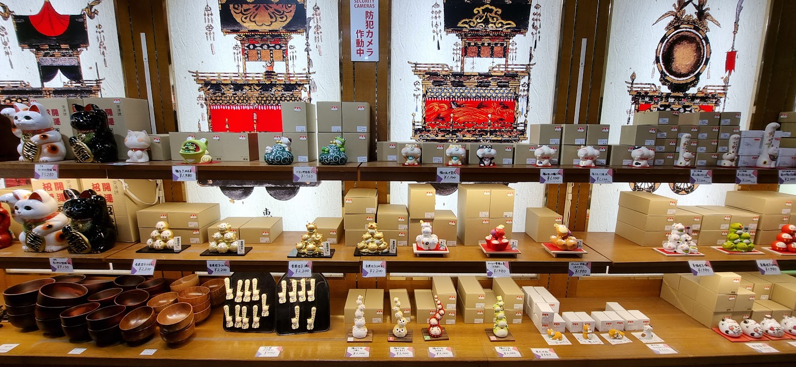 Takayama Old Town — Oficiais