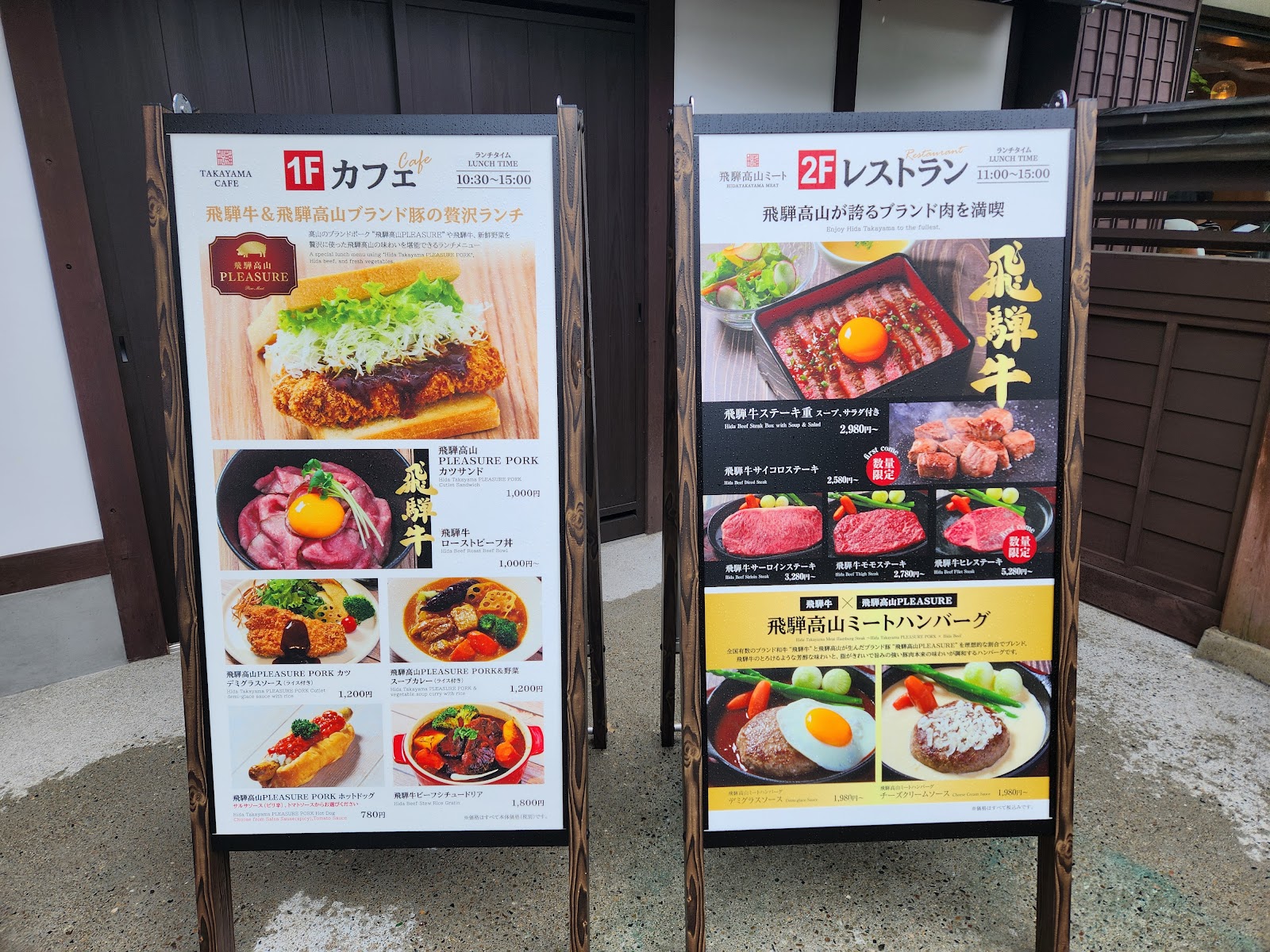 Takayama Old Town — Oficiais