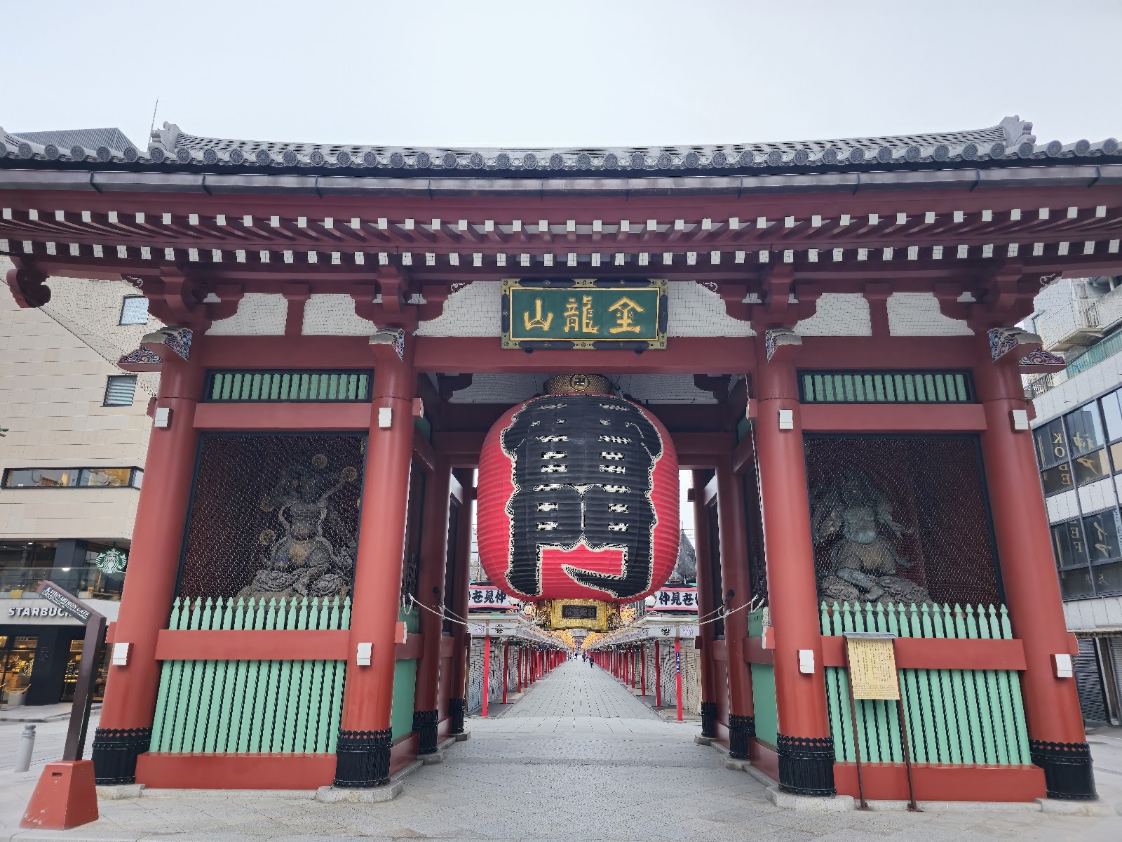 Templo Sensoji — Oficiais
