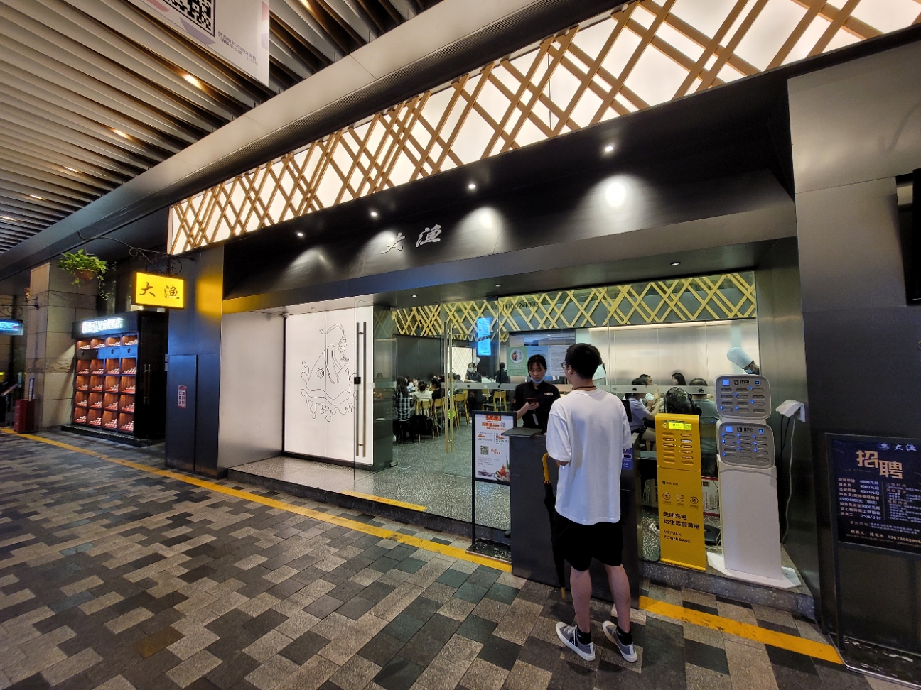 Teppanyaki Restaurant