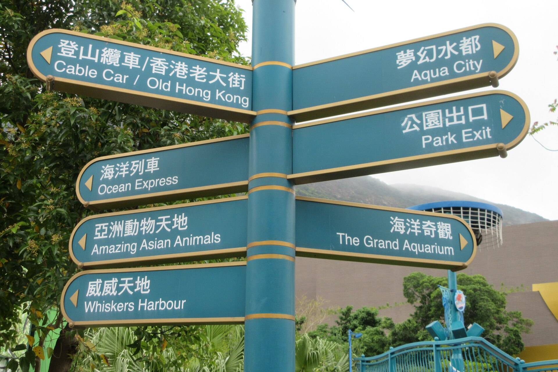 The Grand Aquarium